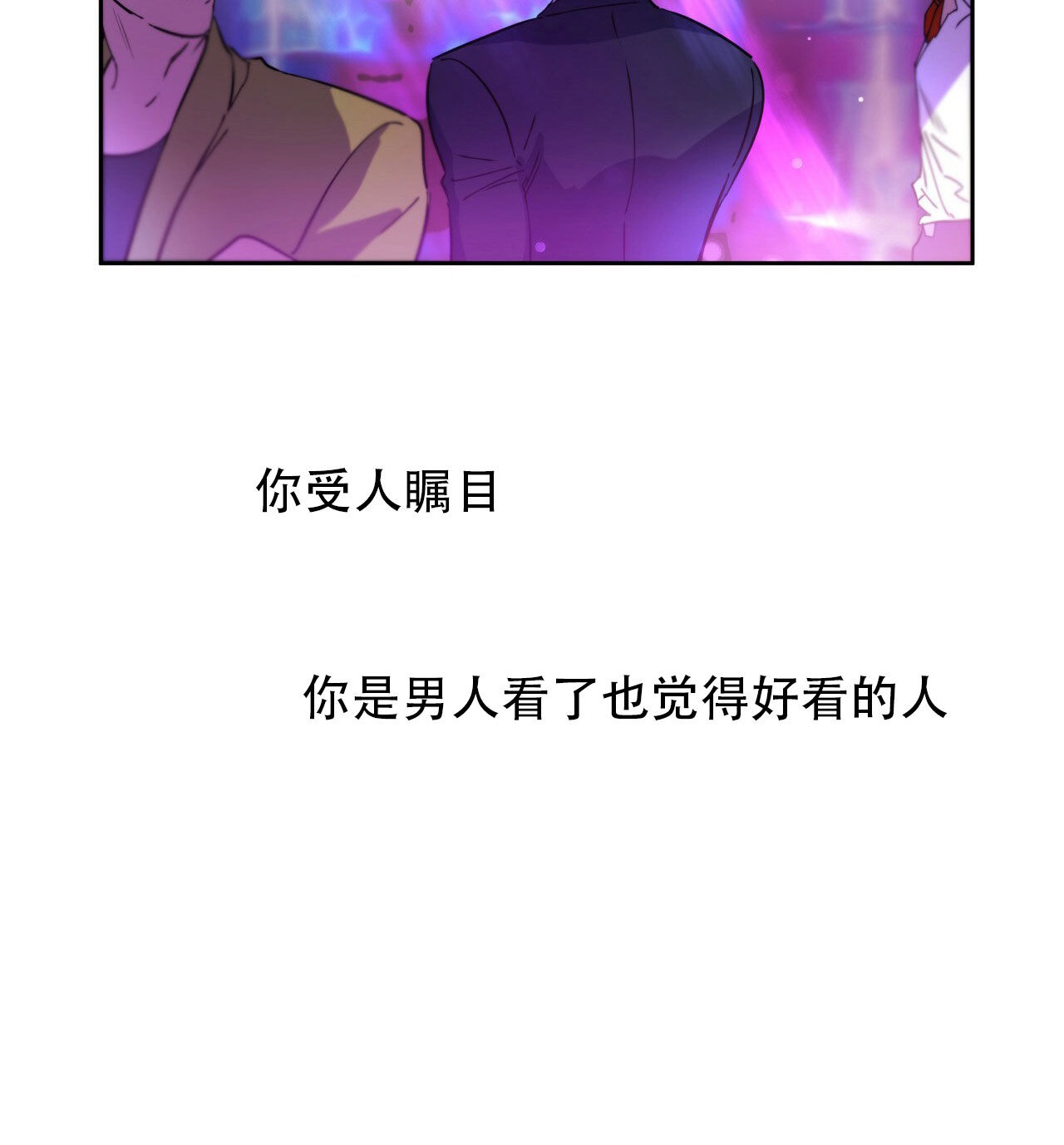 《绝对服从》漫画最新章节第13话 13免费下拉式在线观看章节第【21】张图片