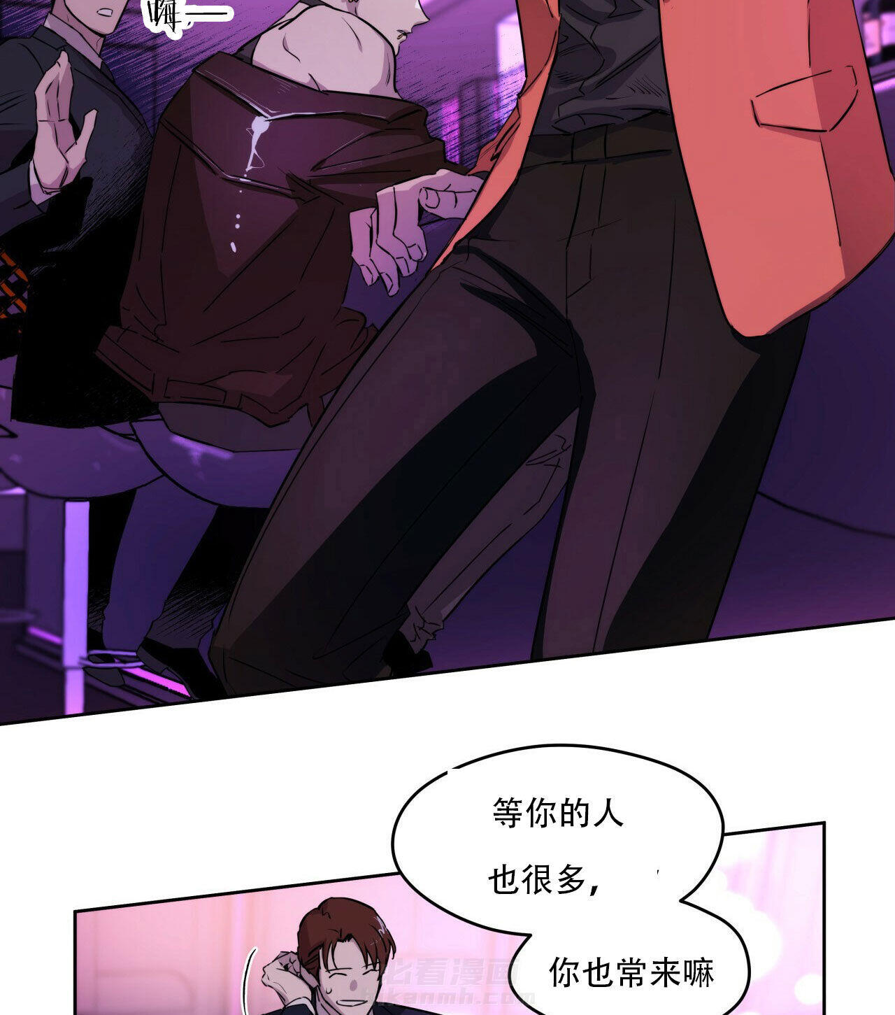 《绝对服从》漫画最新章节第13话 13免费下拉式在线观看章节第【16】张图片