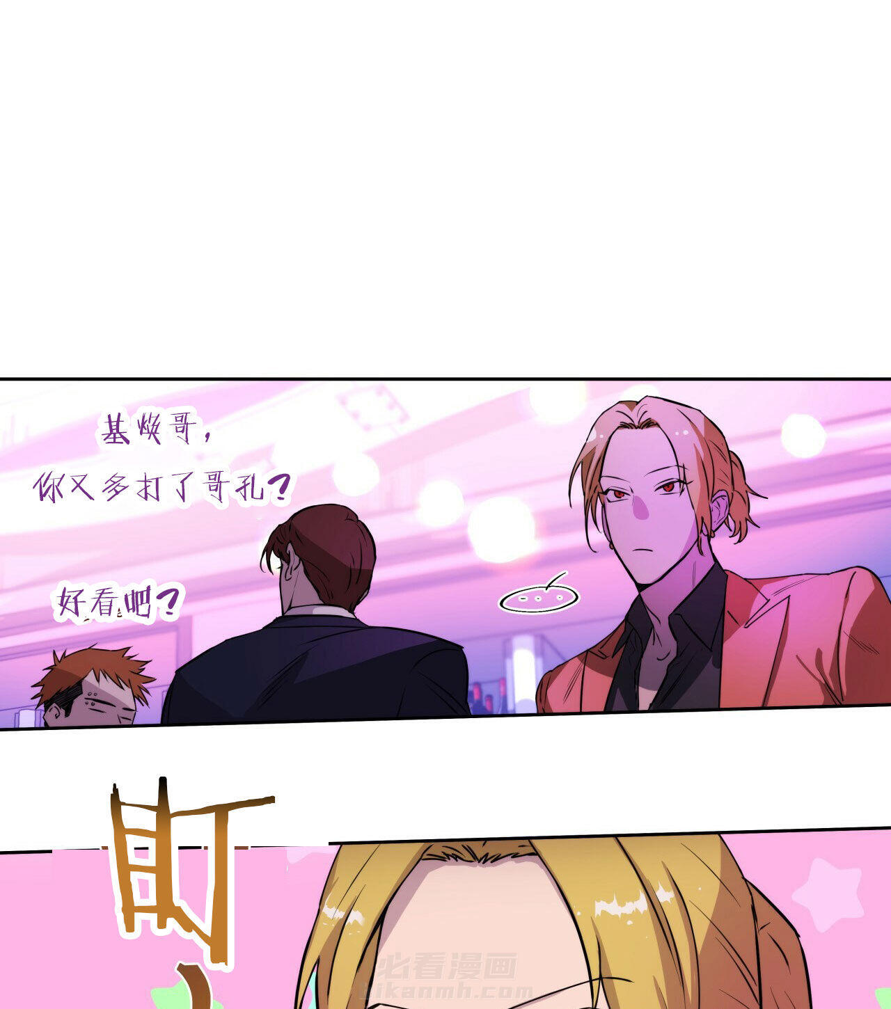 《绝对服从》漫画最新章节第13话 13免费下拉式在线观看章节第【13】张图片