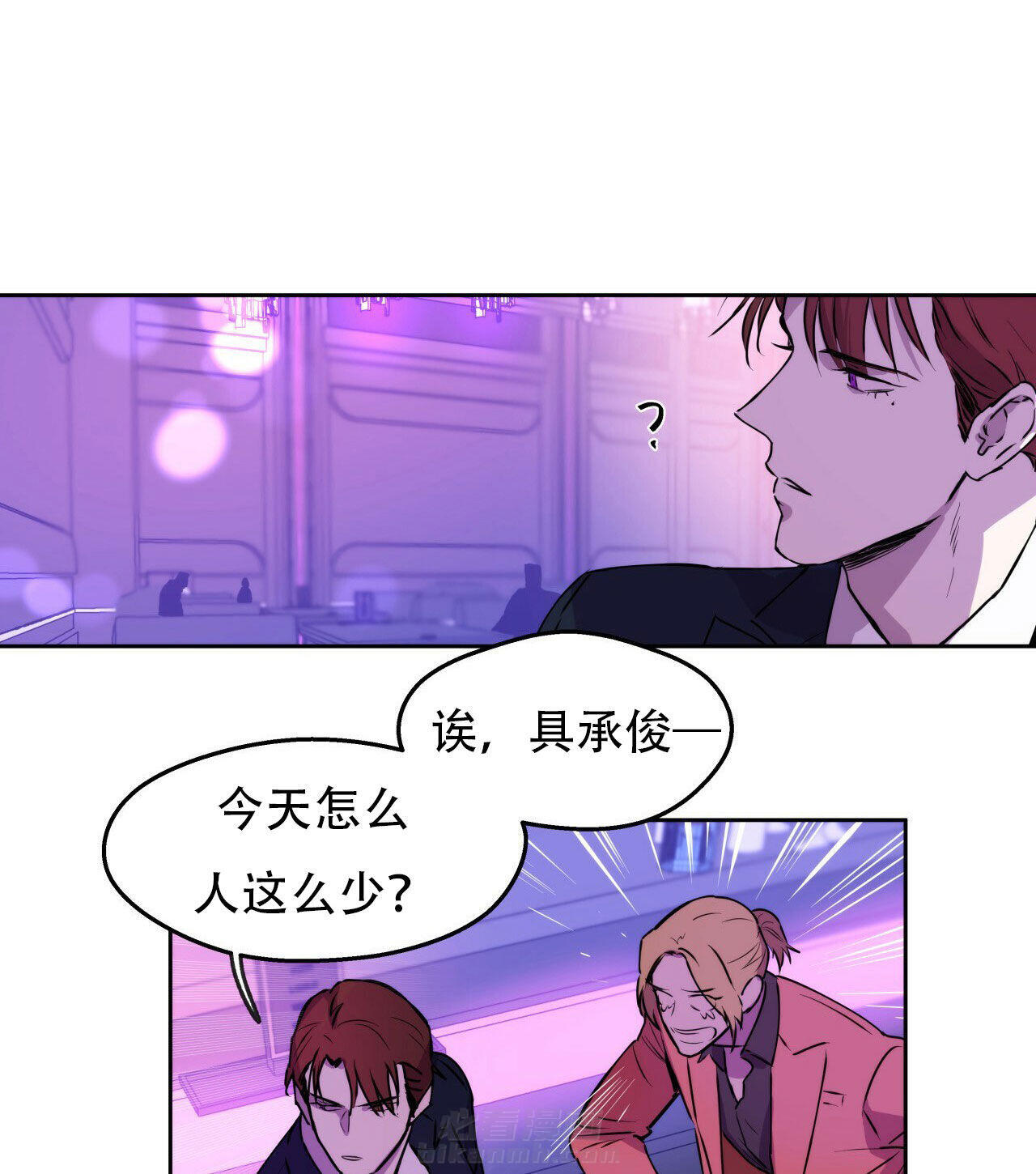 《绝对服从》漫画最新章节第13话 13免费下拉式在线观看章节第【7】张图片