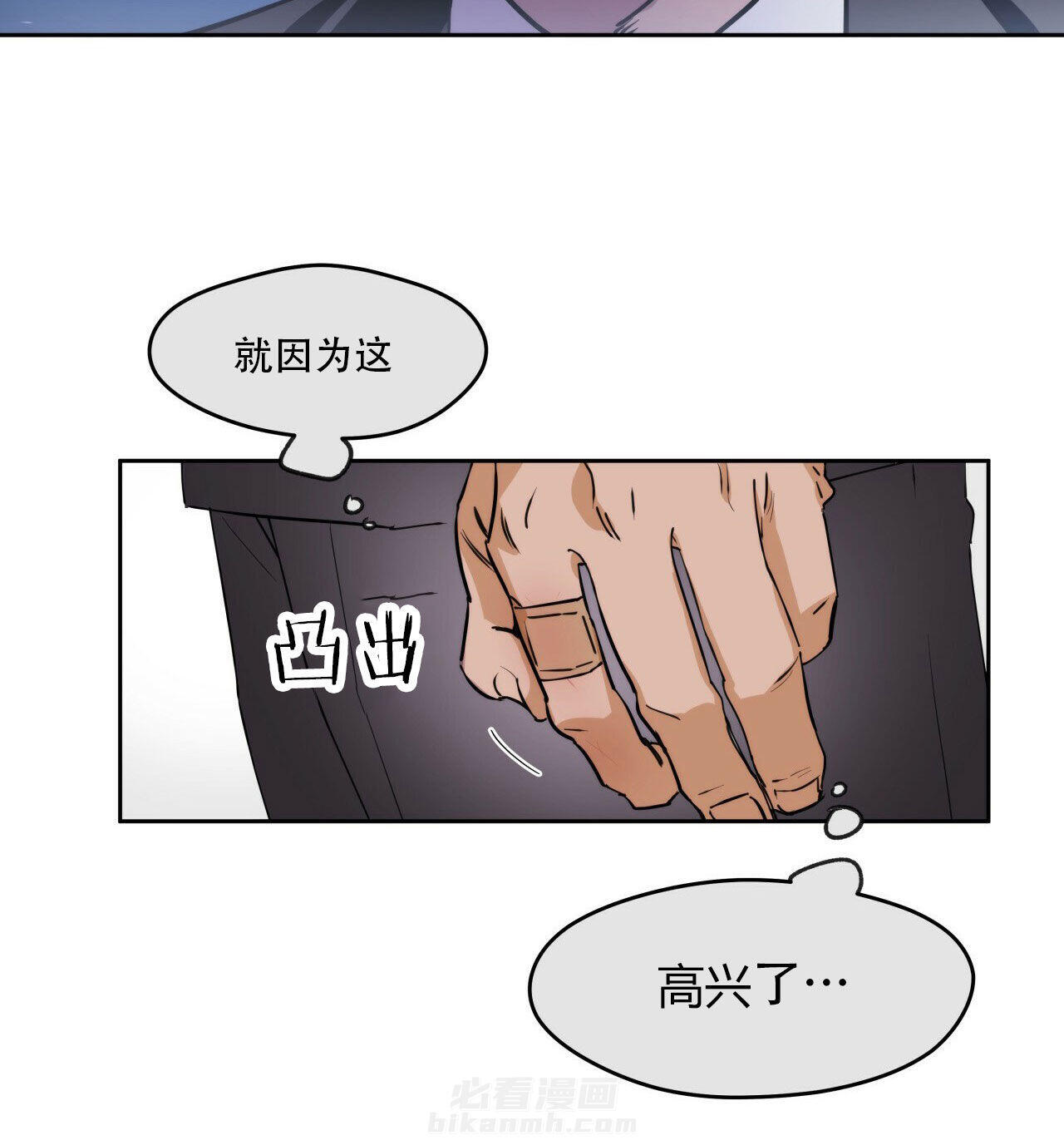 《绝对服从》漫画最新章节第13话 13免费下拉式在线观看章节第【19】张图片