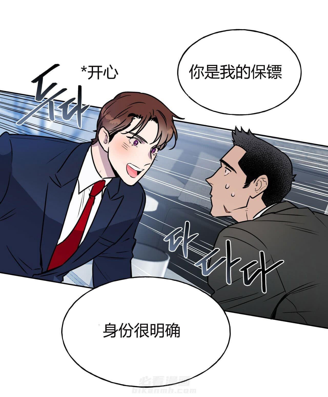 《绝对服从》漫画最新章节第17话 17免费下拉式在线观看章节第【22】张图片