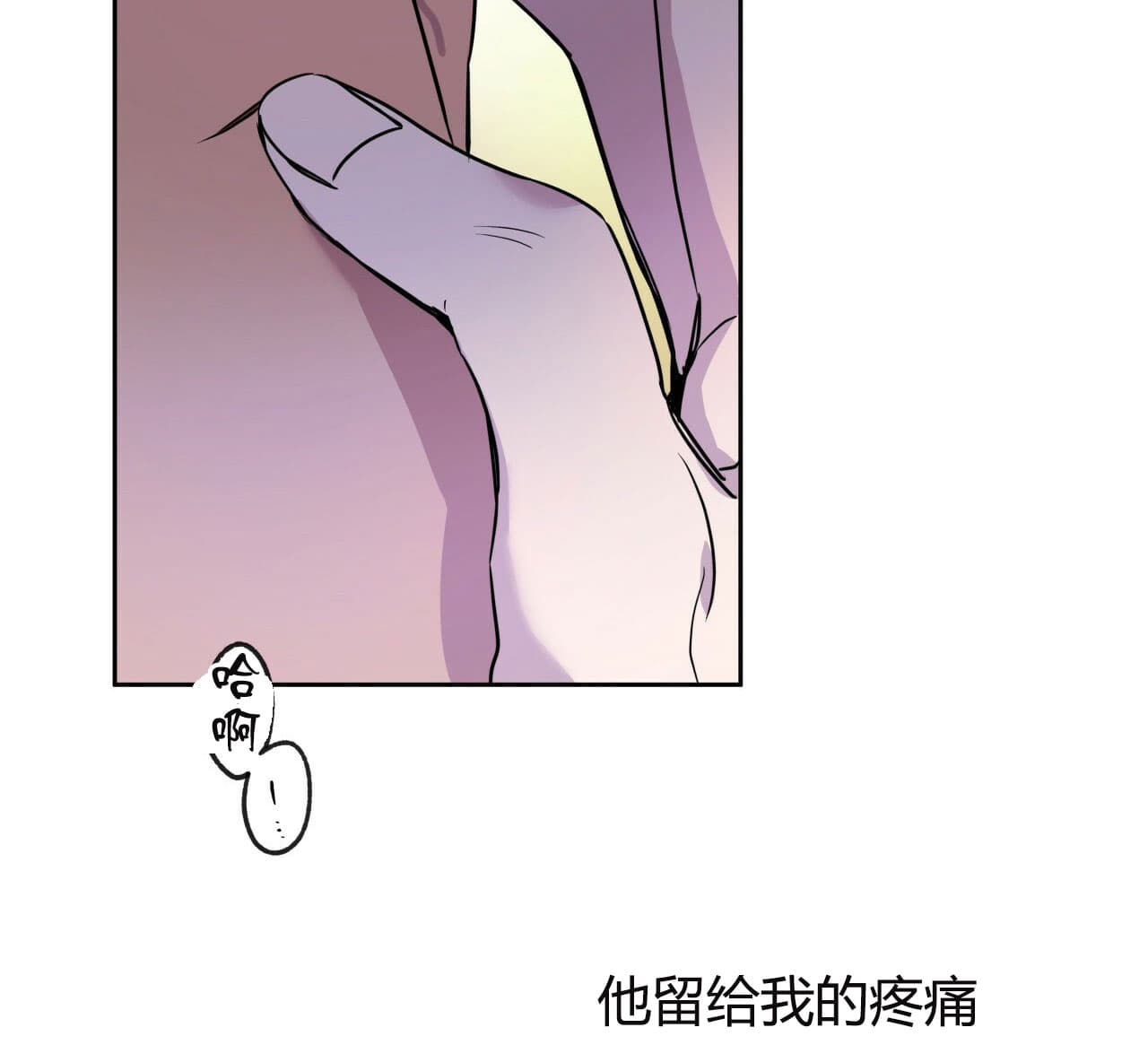 《绝对服从》漫画最新章节第17话 17免费下拉式在线观看章节第【2】张图片