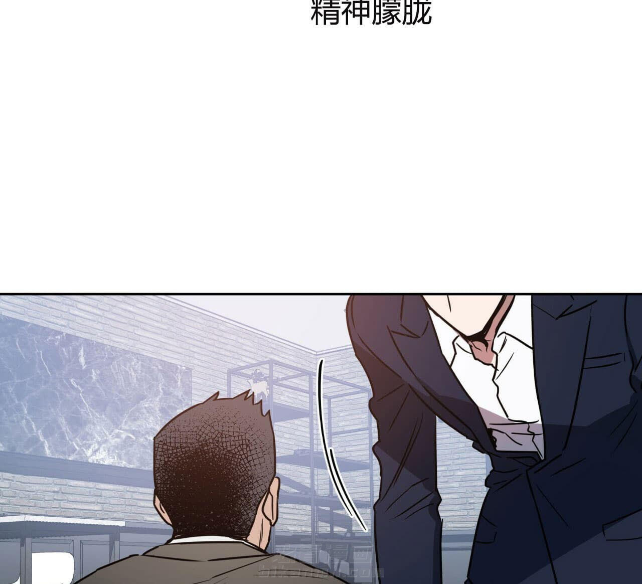 《绝对服从》漫画最新章节第17话 17免费下拉式在线观看章节第【4】张图片