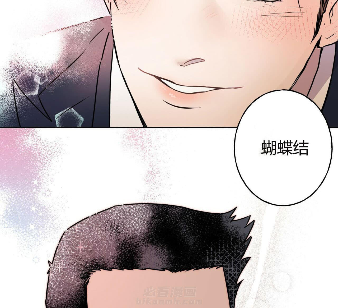 《绝对服从》漫画最新章节第17话 17免费下拉式在线观看章节第【10】张图片