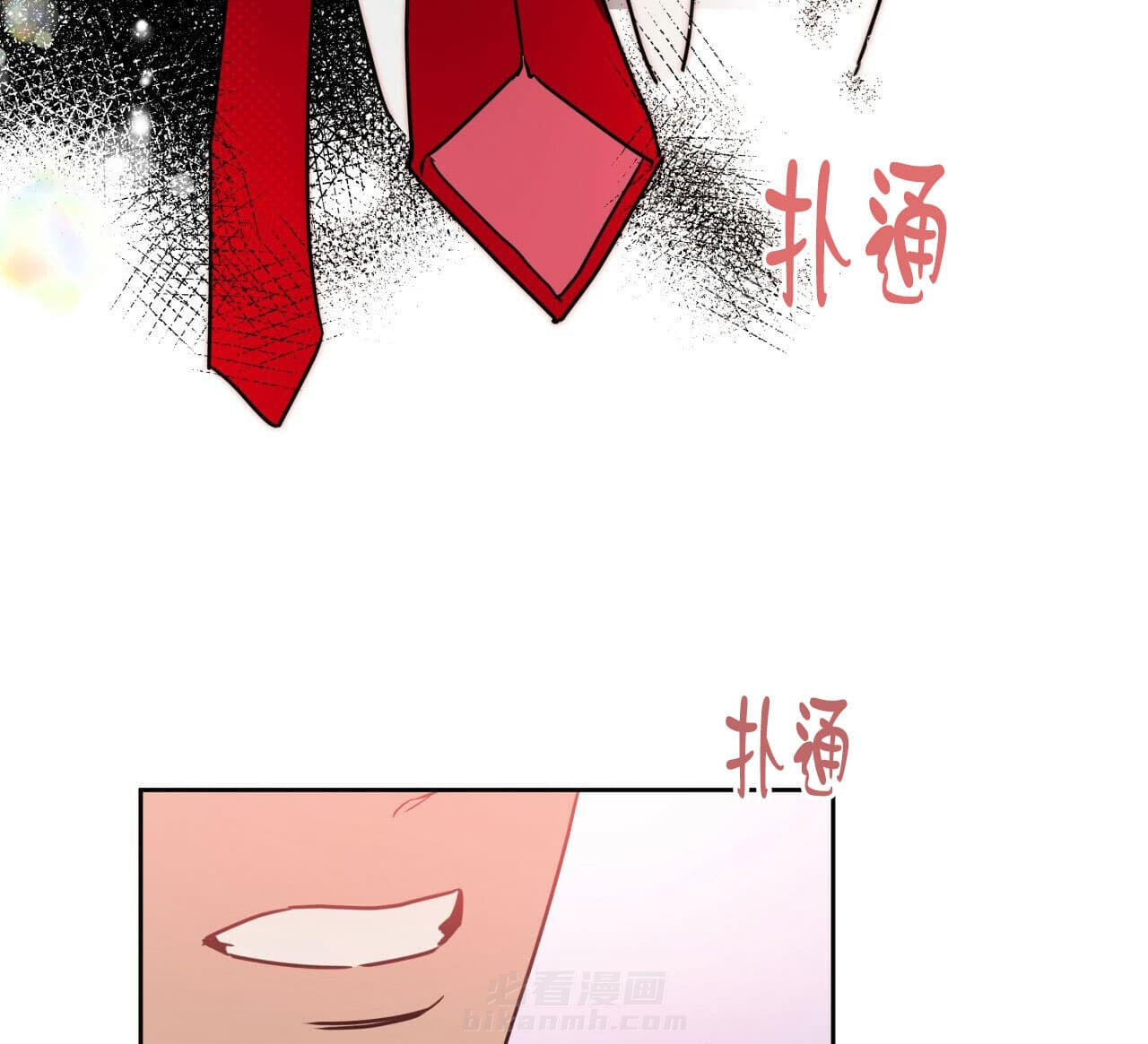 《绝对服从》漫画最新章节第17话 17免费下拉式在线观看章节第【8】张图片