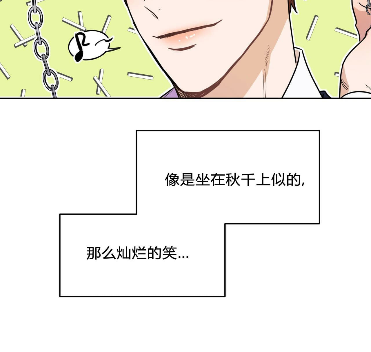 《绝对服从》漫画最新章节第18话 18免费下拉式在线观看章节第【7】张图片