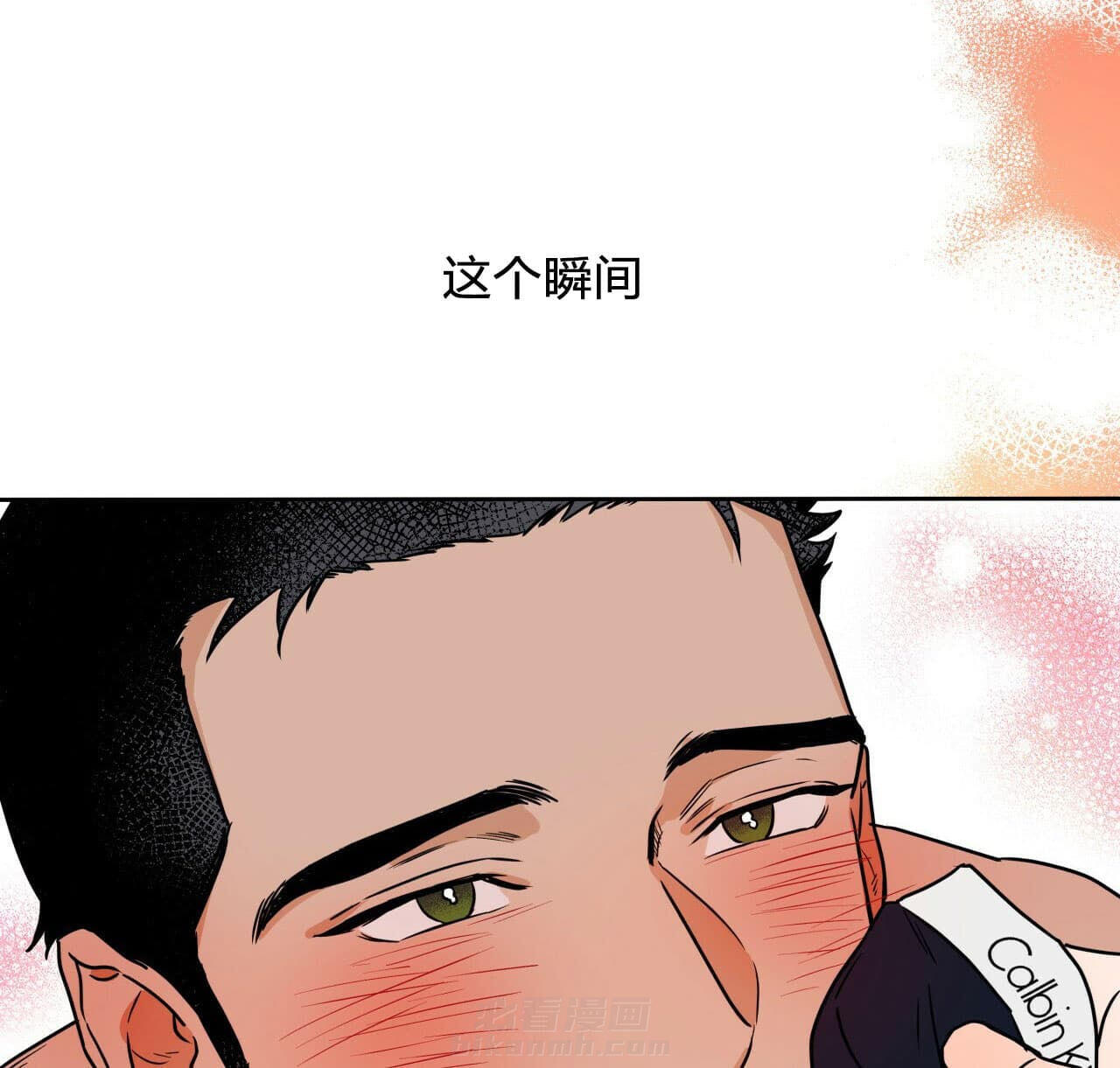 《绝对服从》漫画最新章节第18话 18免费下拉式在线观看章节第【2】张图片