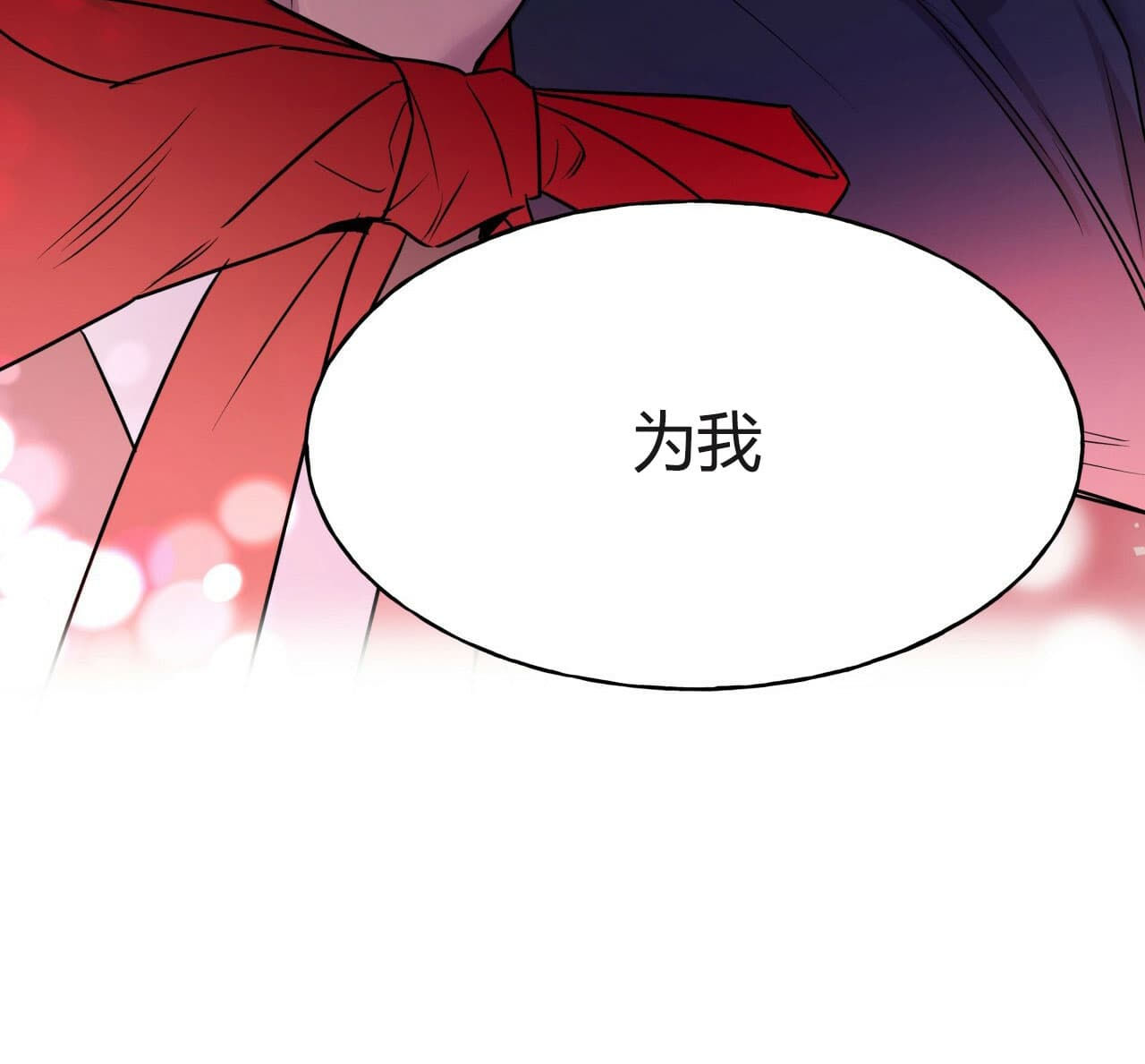 《绝对服从》漫画最新章节第18话 18免费下拉式在线观看章节第【17】张图片