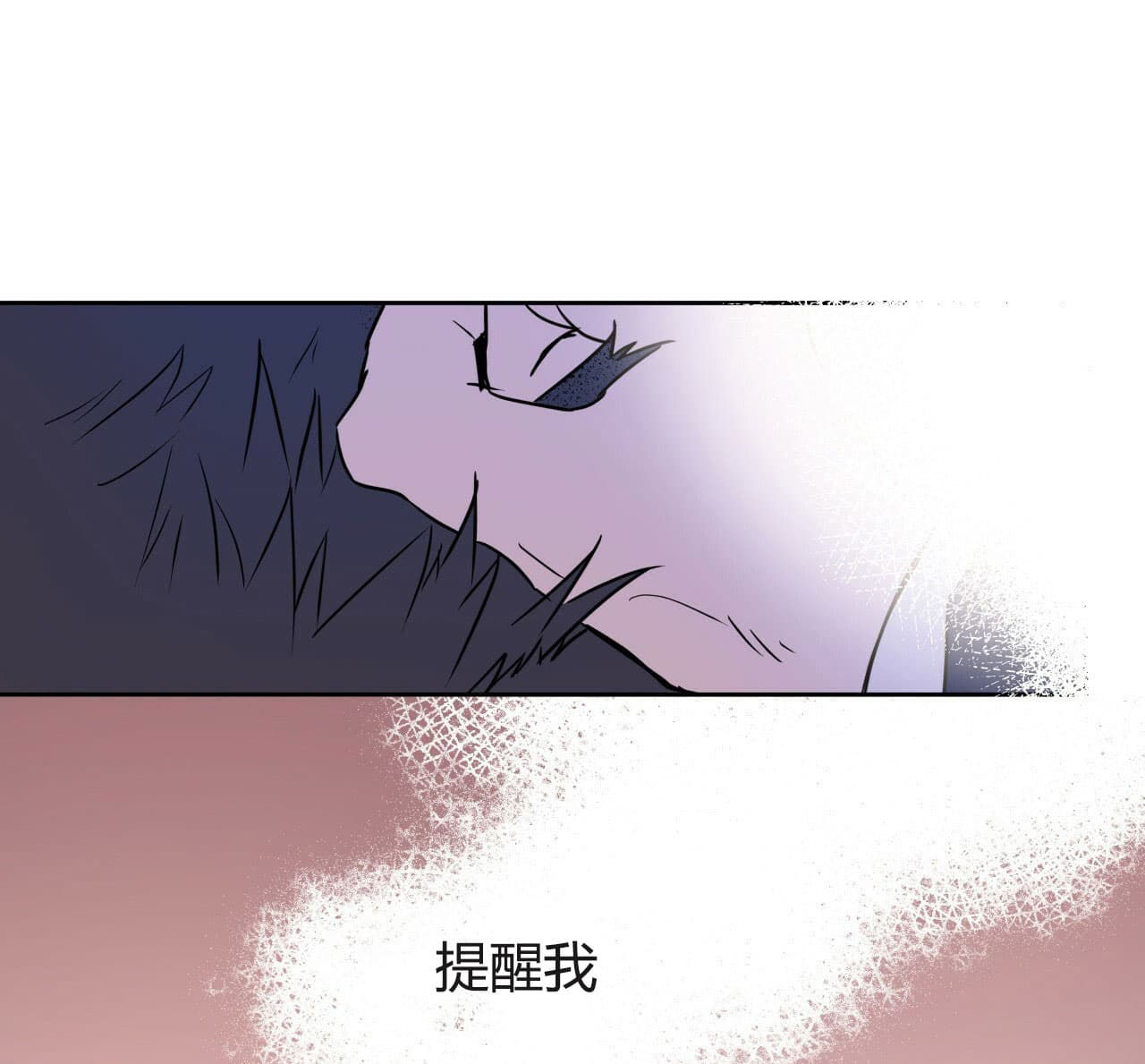 《绝对服从》漫画最新章节第18话 18免费下拉式在线观看章节第【25】张图片