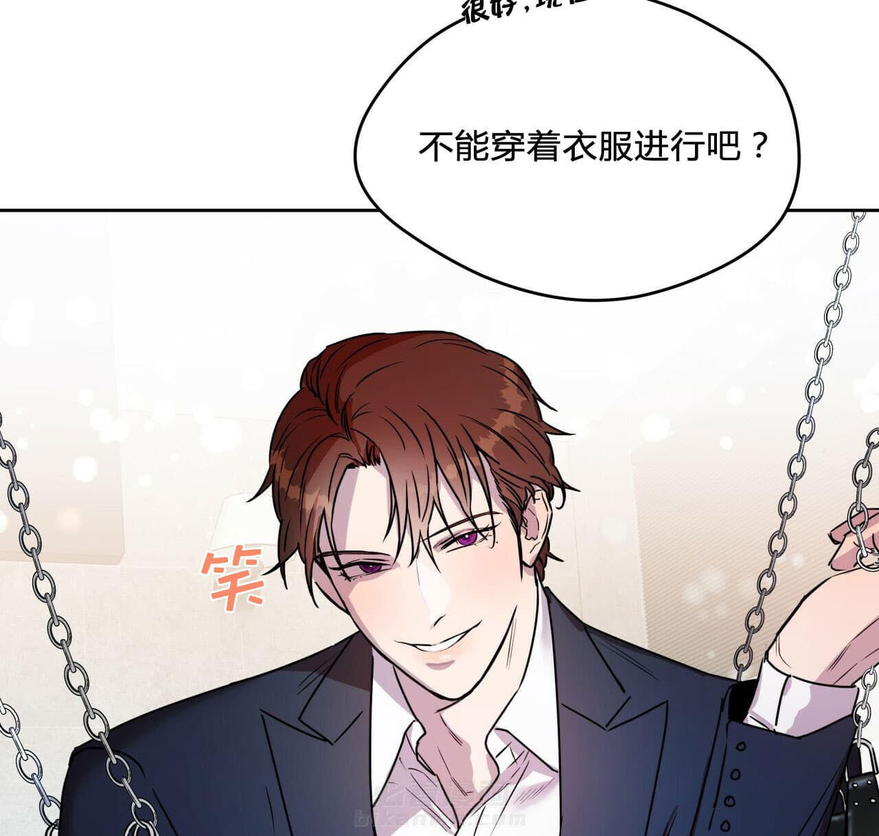 《绝对服从》漫画最新章节第18话 18免费下拉式在线观看章节第【11】张图片