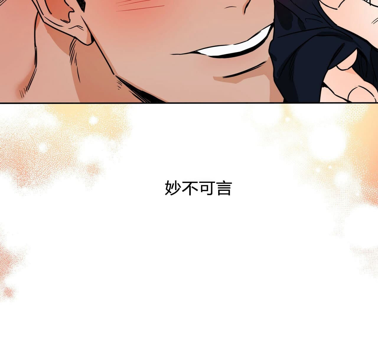 《绝对服从》漫画最新章节第18话 18免费下拉式在线观看章节第【1】张图片