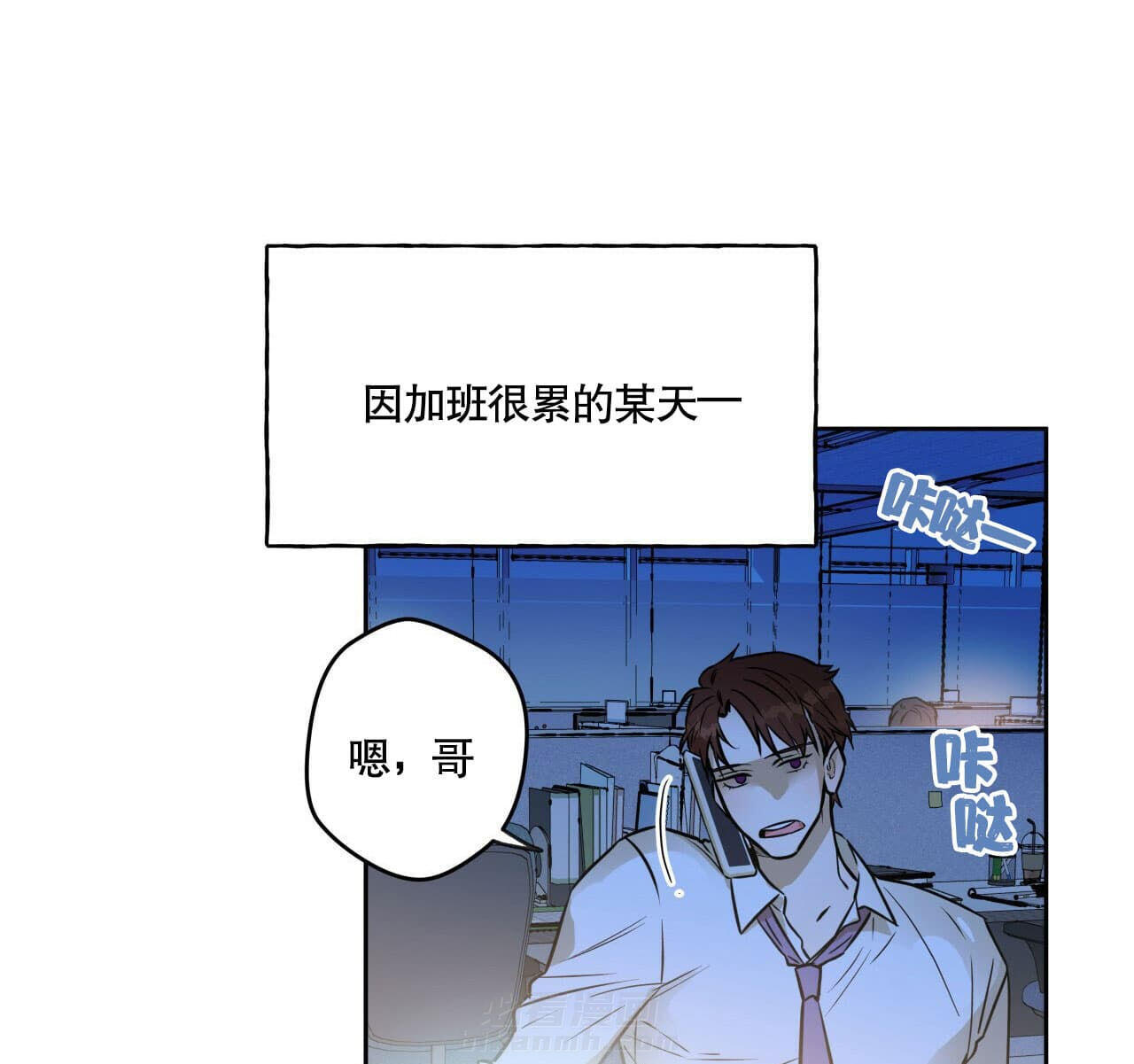 《绝对服从》漫画最新章节第20话 20免费下拉式在线观看章节第【22】张图片