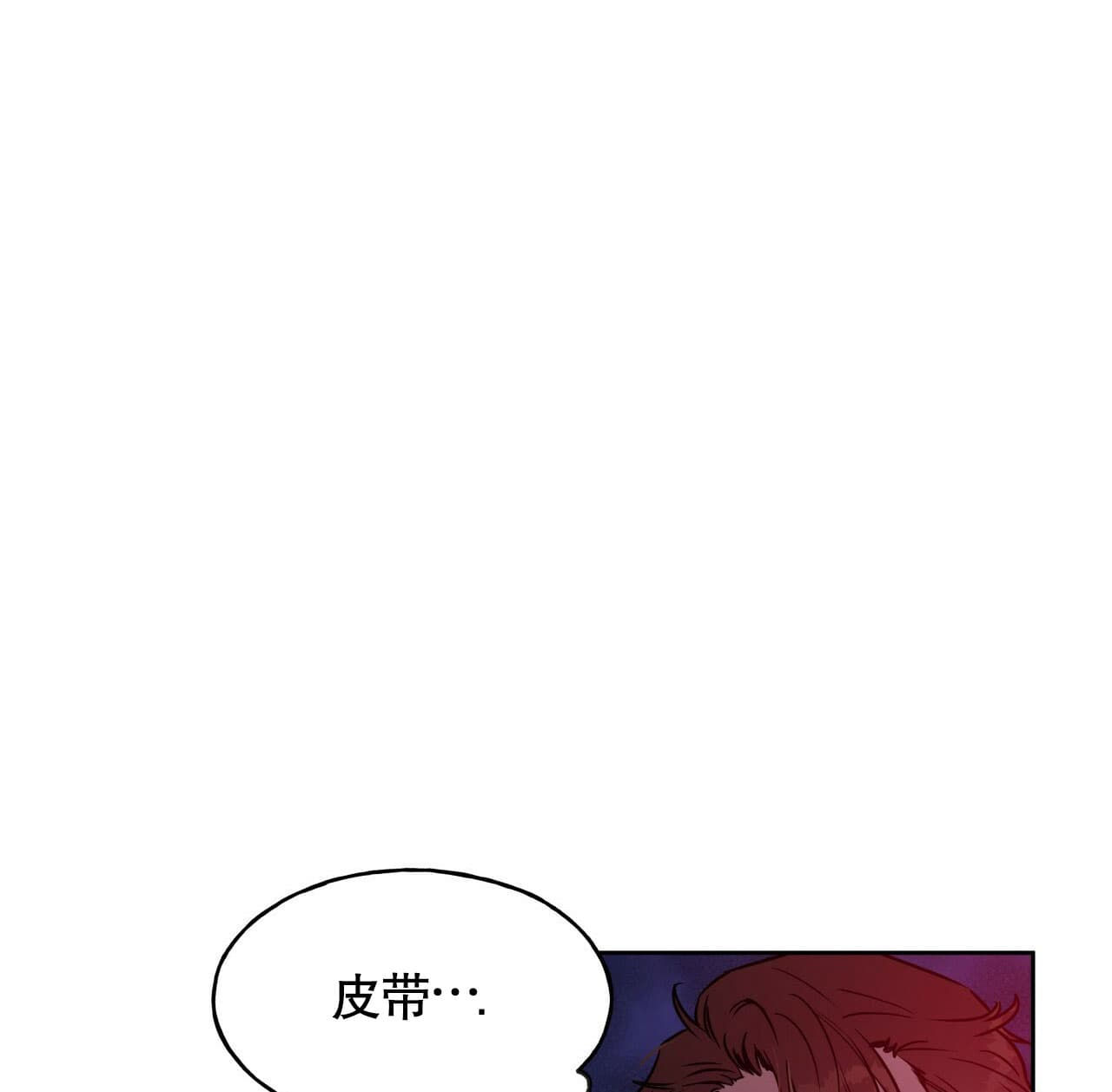 《绝对服从》漫画最新章节第20话 20免费下拉式在线观看章节第【2】张图片