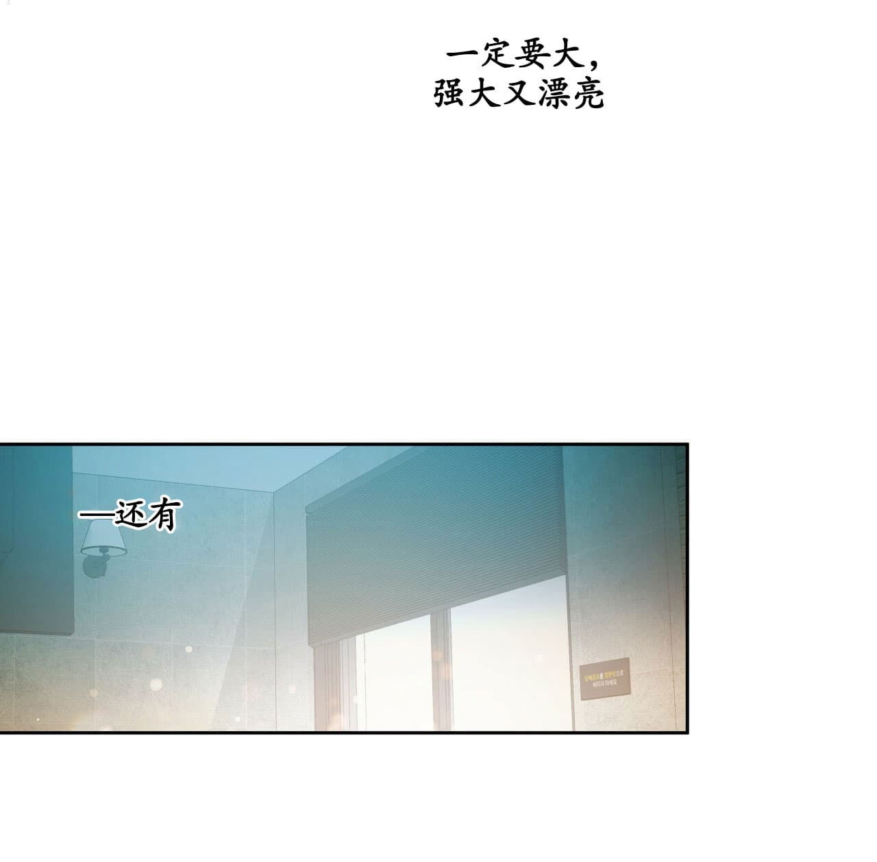 《绝对服从》漫画最新章节第20话 20免费下拉式在线观看章节第【4】张图片