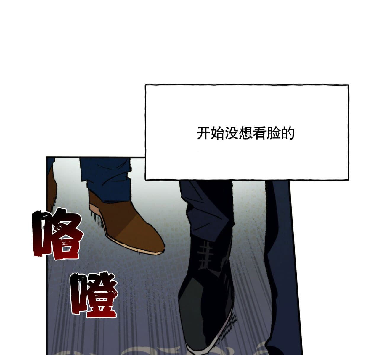 《绝对服从》漫画最新章节第20话 20免费下拉式在线观看章节第【13】张图片