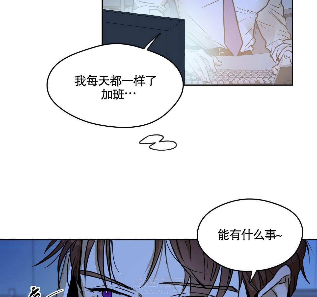 《绝对服从》漫画最新章节第20话 20免费下拉式在线观看章节第【21】张图片