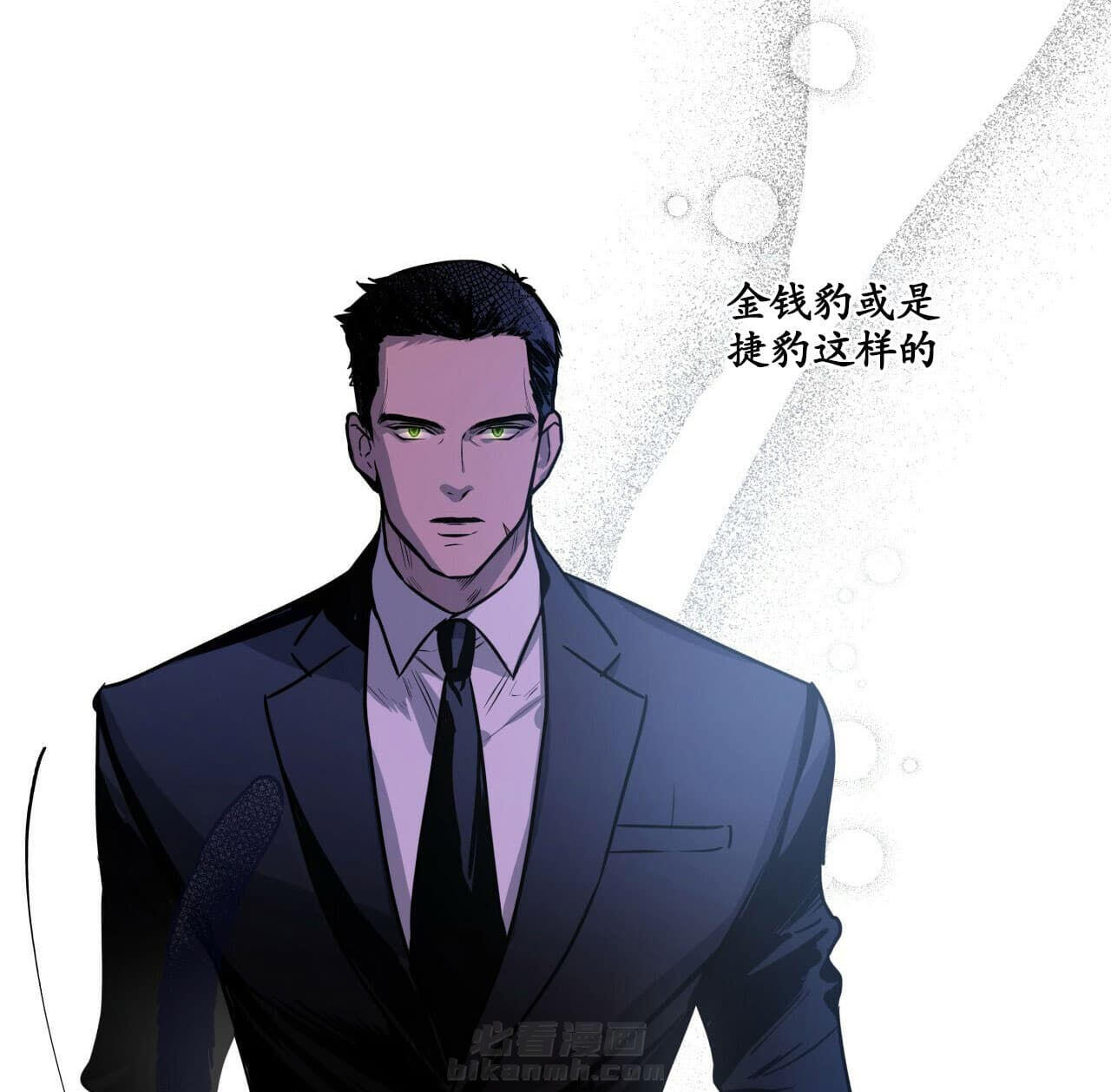 《绝对服从》漫画最新章节第20话 20免费下拉式在线观看章节第【7】张图片