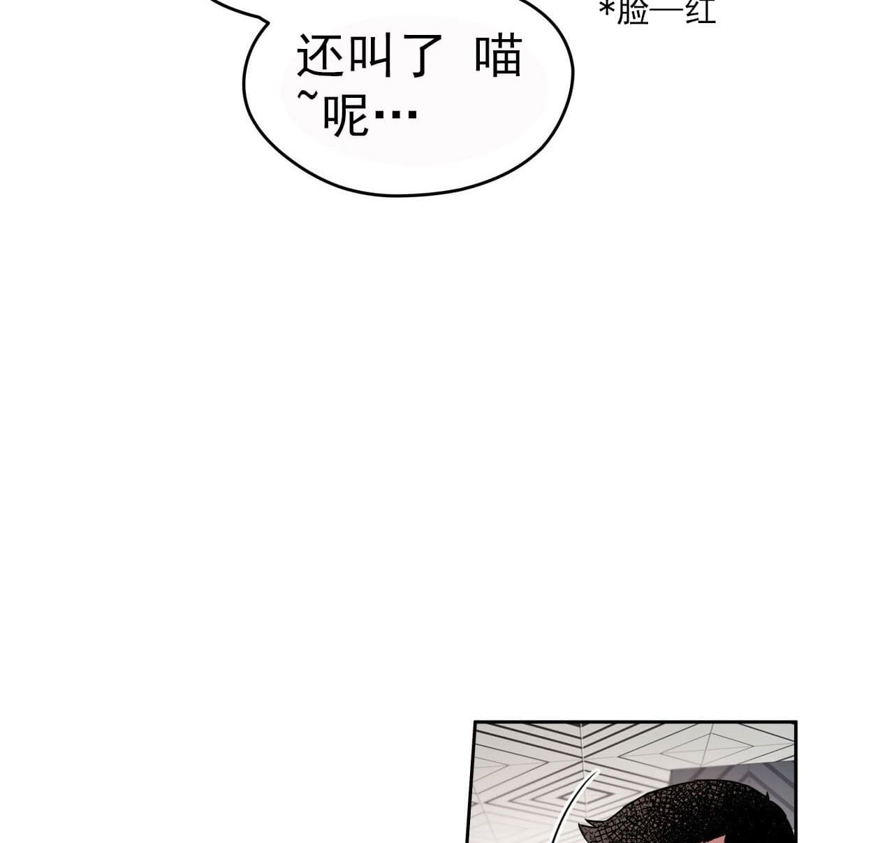 《绝对服从》漫画最新章节第22话 22免费下拉式在线观看章节第【8】张图片