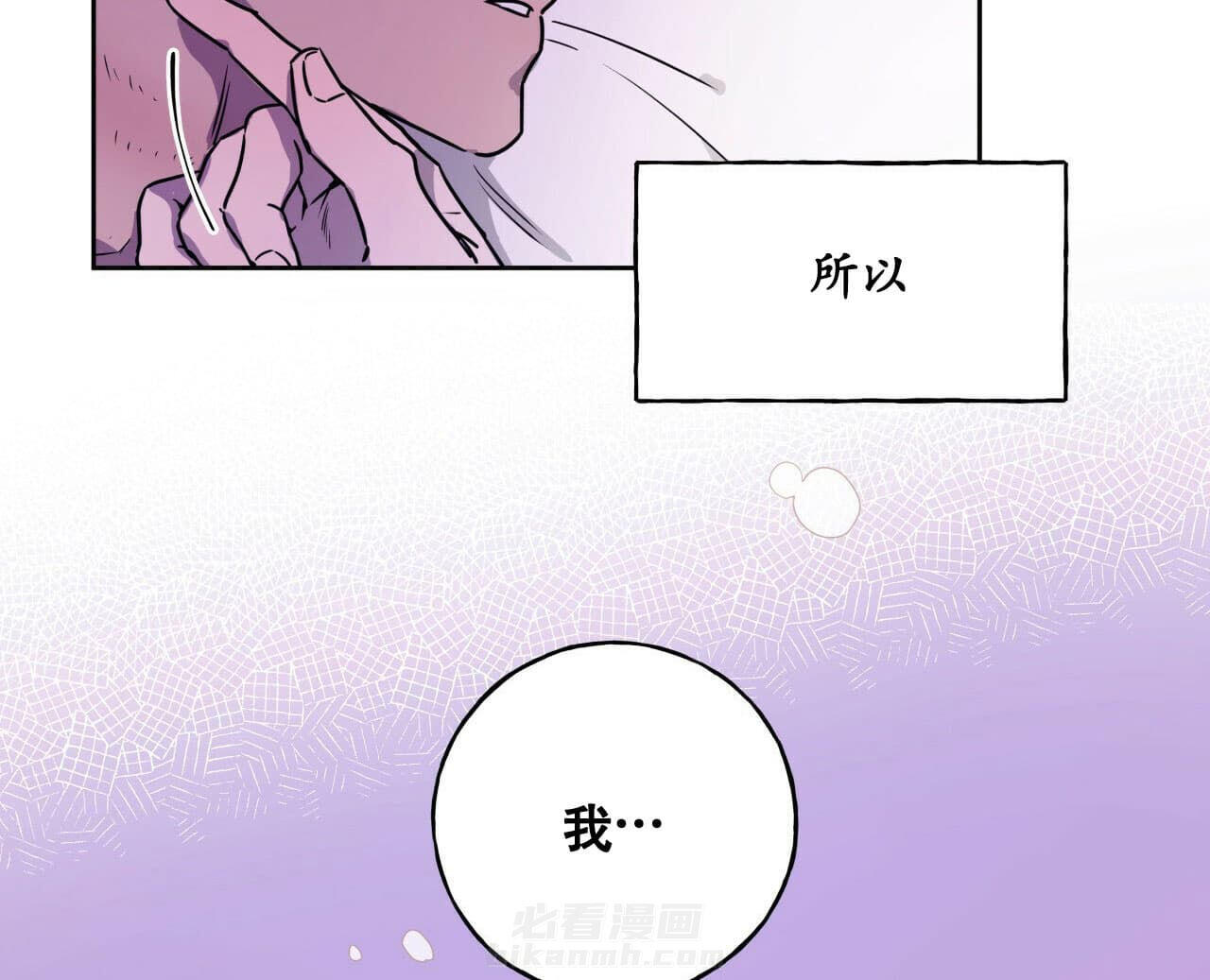 《绝对服从》漫画最新章节第22话 22免费下拉式在线观看章节第【24】张图片