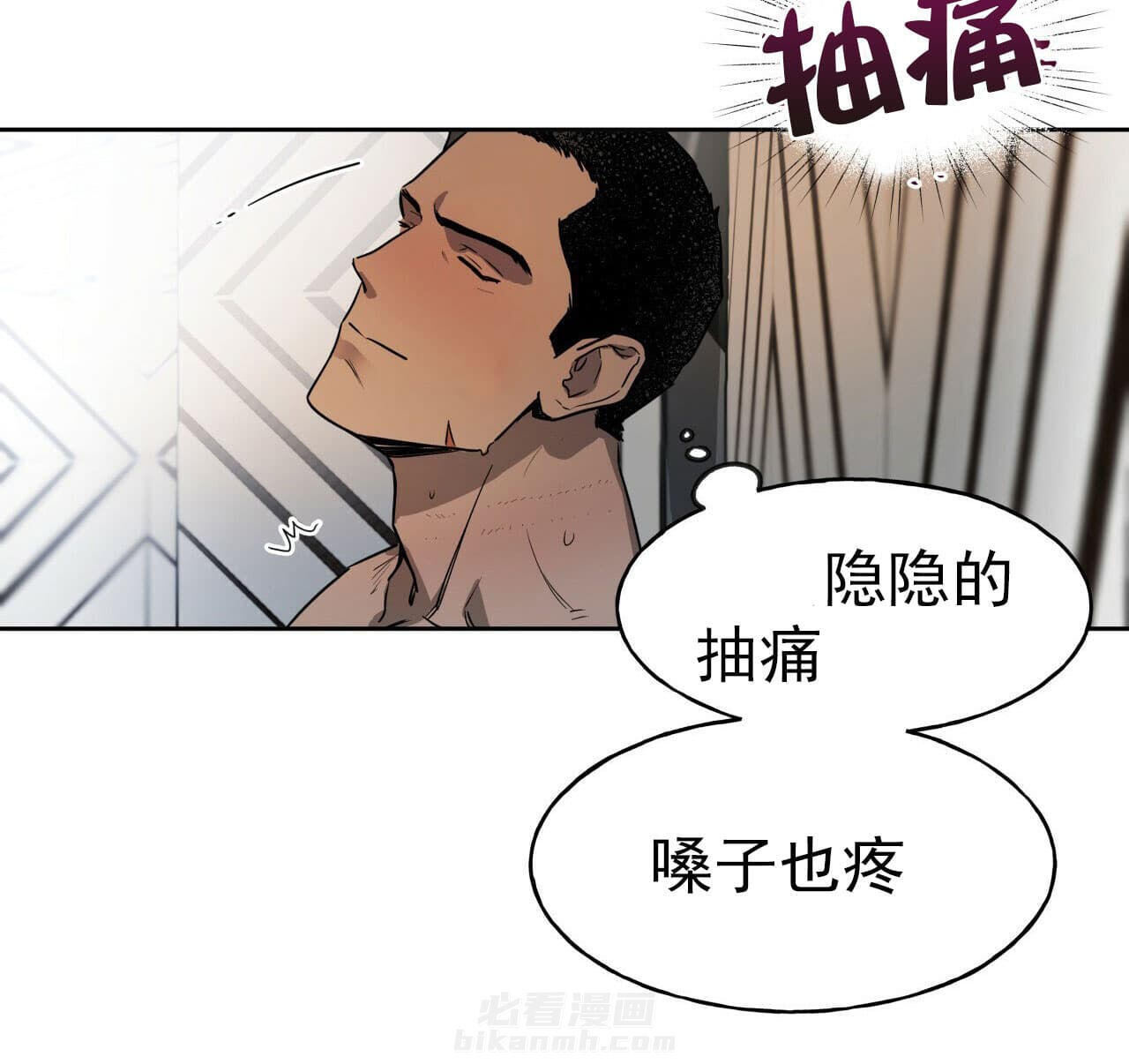 《绝对服从》漫画最新章节第22话 22免费下拉式在线观看章节第【12】张图片