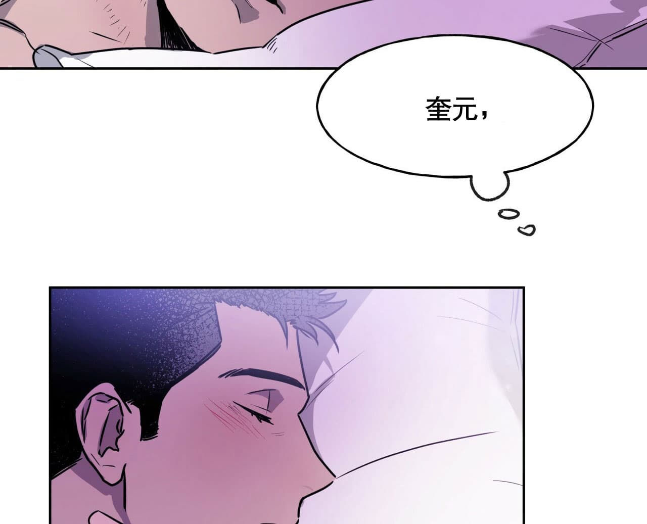 《绝对服从》漫画最新章节第22话 22免费下拉式在线观看章节第【25】张图片