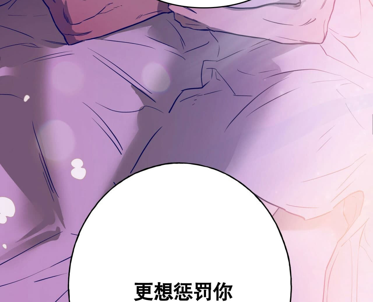 《绝对服从》漫画最新章节第22话 22免费下拉式在线观看章节第【22】张图片