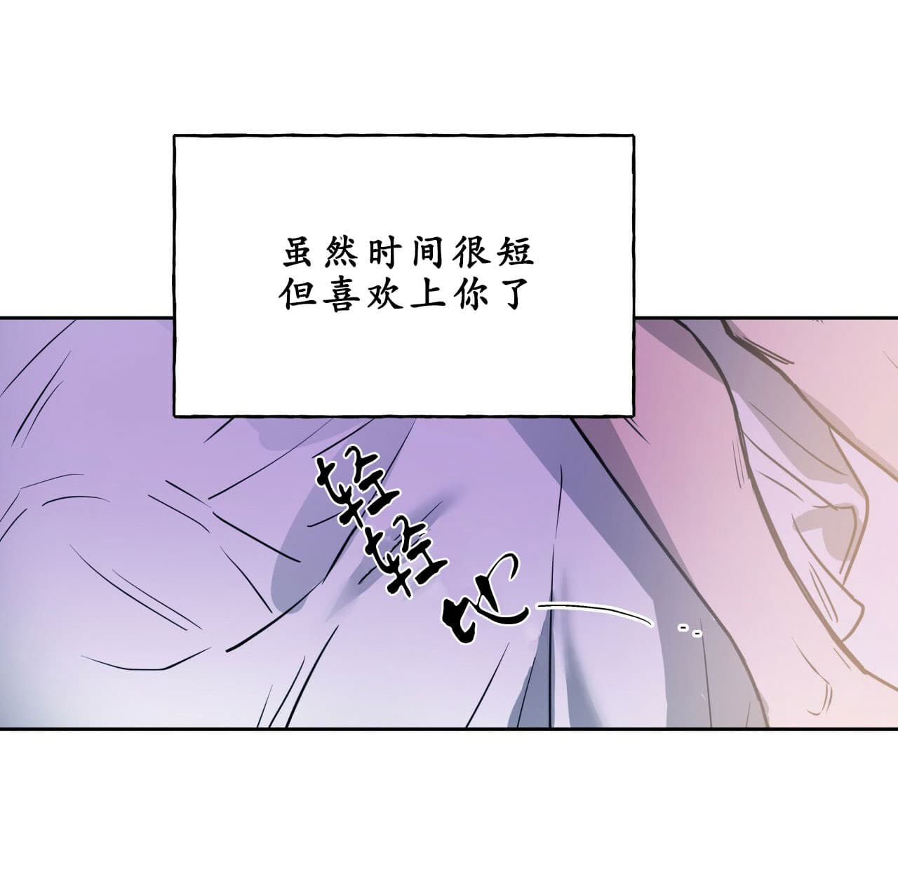 《绝对服从》漫画最新章节第22话 22免费下拉式在线观看章节第【27】张图片