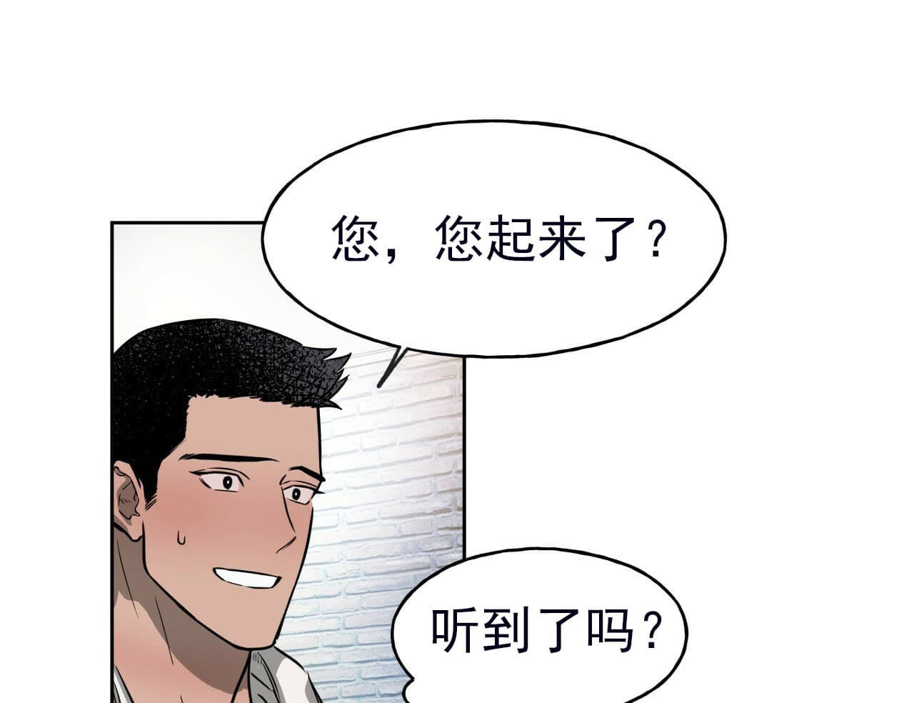 《绝对服从》漫画最新章节第23话 23免费下拉式在线观看章节第【12】张图片