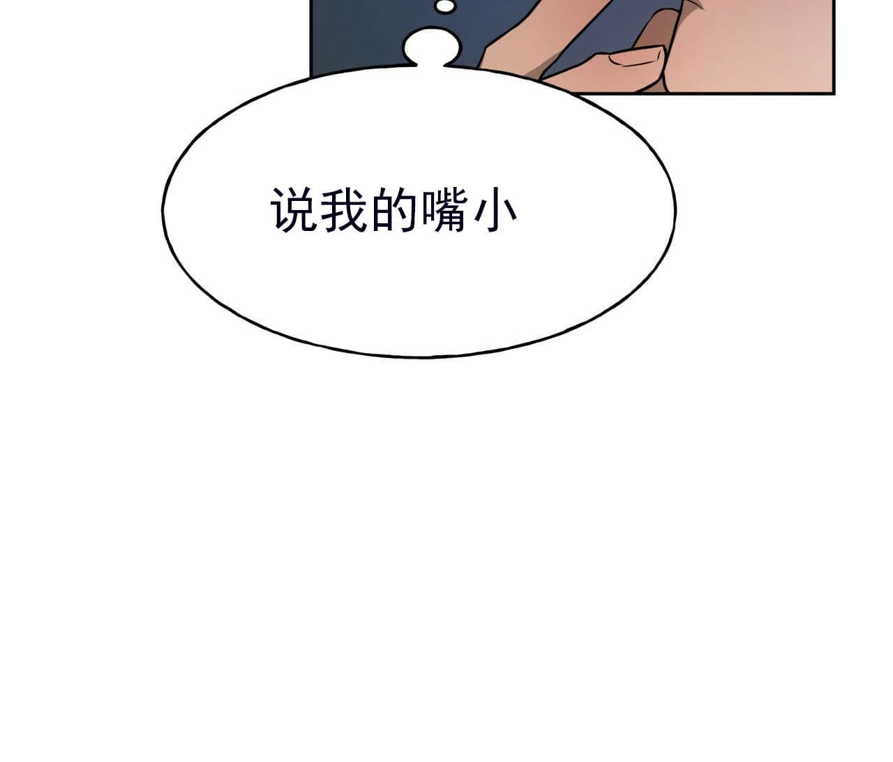 《绝对服从》漫画最新章节第23话 23免费下拉式在线观看章节第【19】张图片