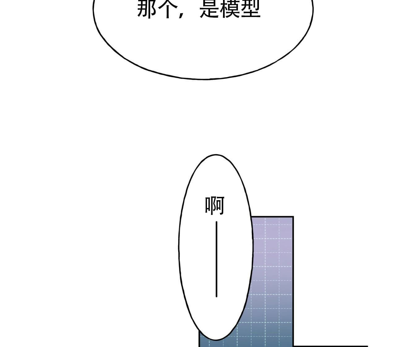 《绝对服从》漫画最新章节第26话 26免费下拉式在线观看章节第【18】张图片