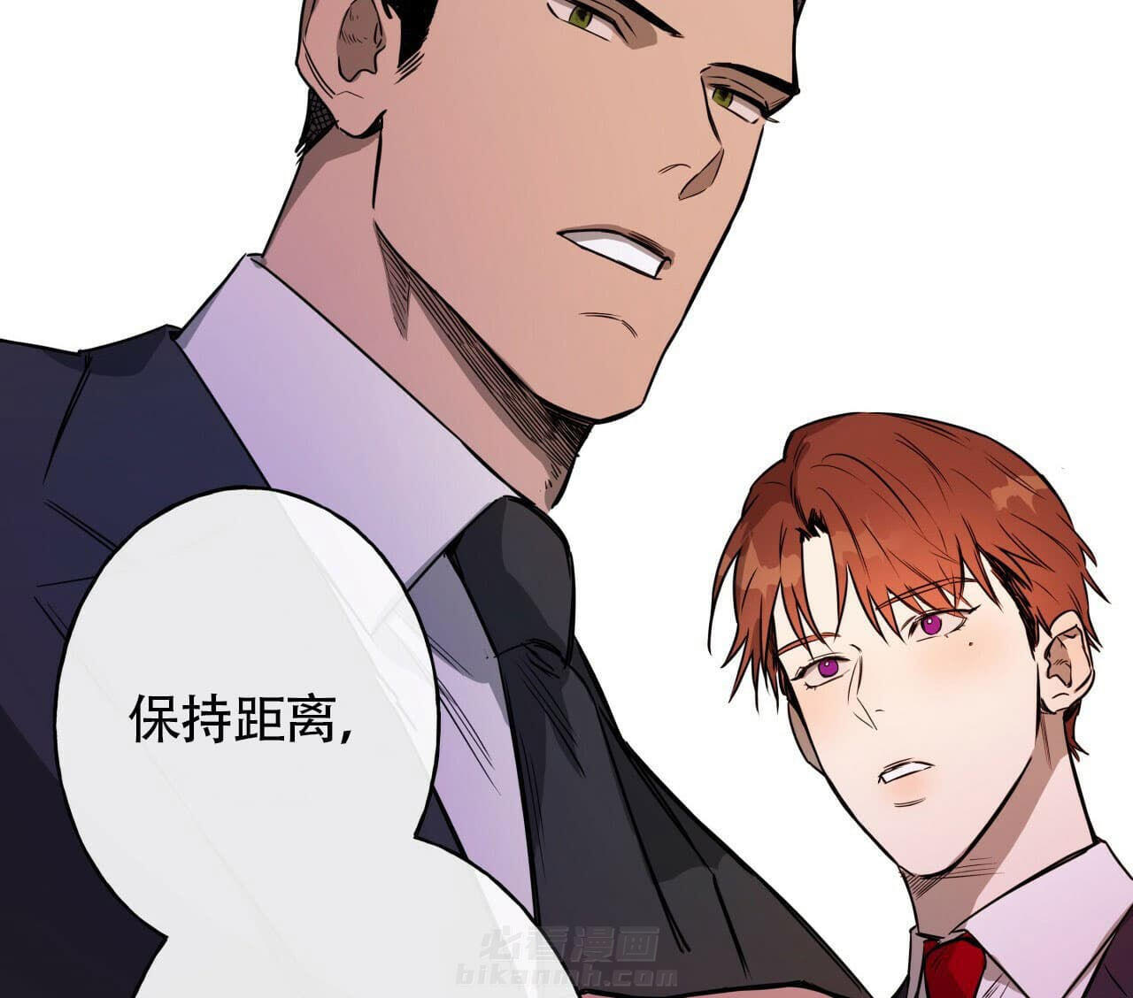 《绝对服从》漫画最新章节第26话 26免费下拉式在线观看章节第【4】张图片