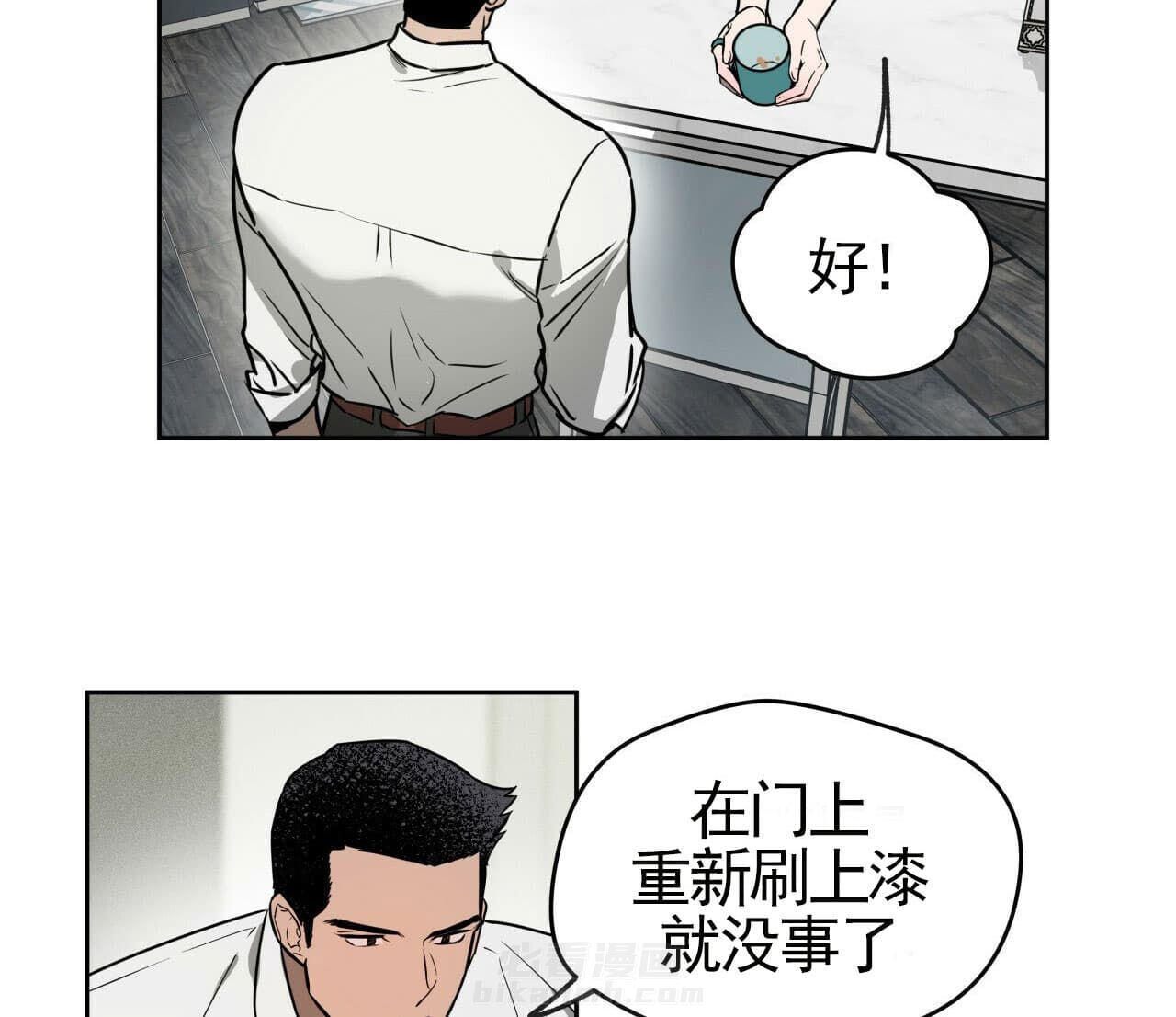 《绝对服从》漫画最新章节第28话 28免费下拉式在线观看章节第【4】张图片