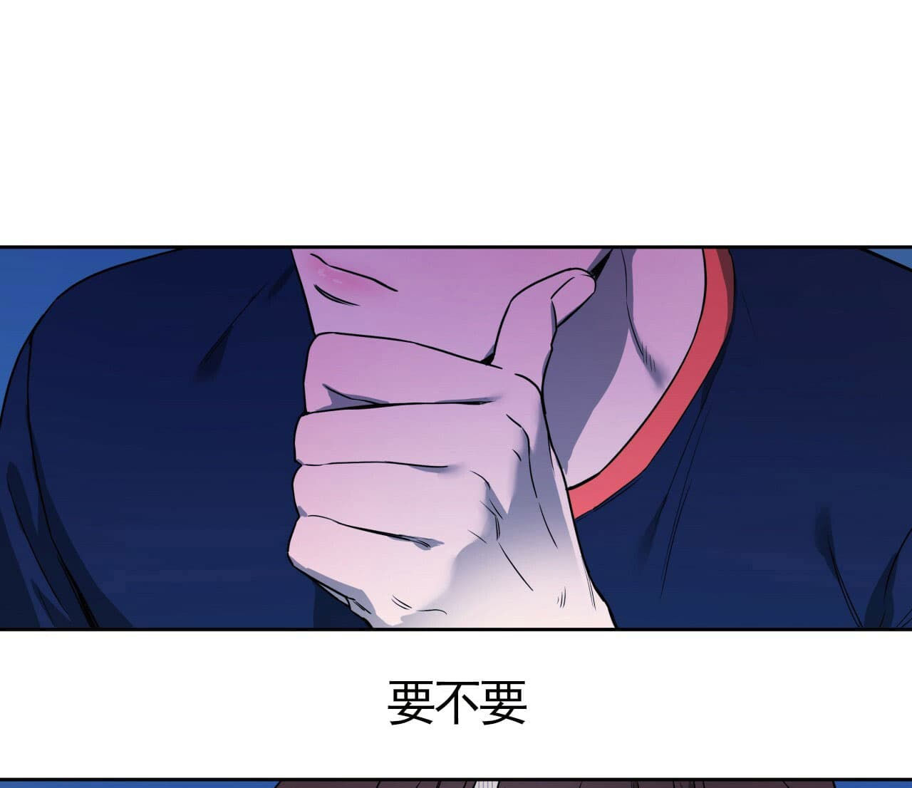 《绝对服从》漫画最新章节第28话 28免费下拉式在线观看章节第【7】张图片