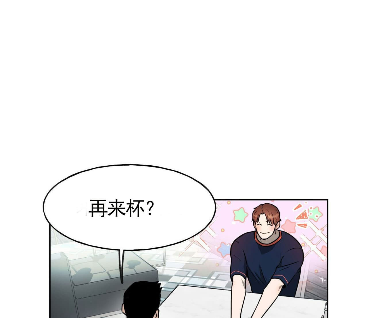 《绝对服从》漫画最新章节第28话 28免费下拉式在线观看章节第【5】张图片