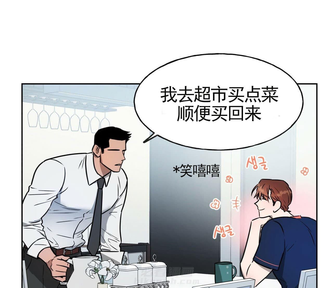 《绝对服从》漫画最新章节第29话 29免费下拉式在线观看章节第【24】张图片