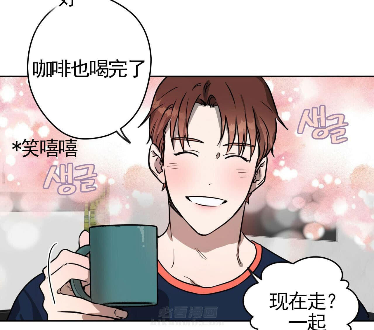 《绝对服从》漫画最新章节第29话 29免费下拉式在线观看章节第【12】张图片