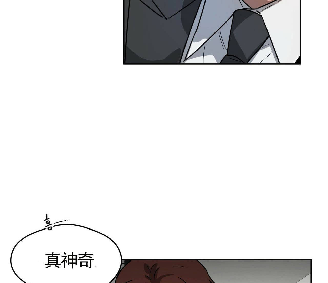 《绝对服从》漫画最新章节第29话 29免费下拉式在线观看章节第【19】张图片