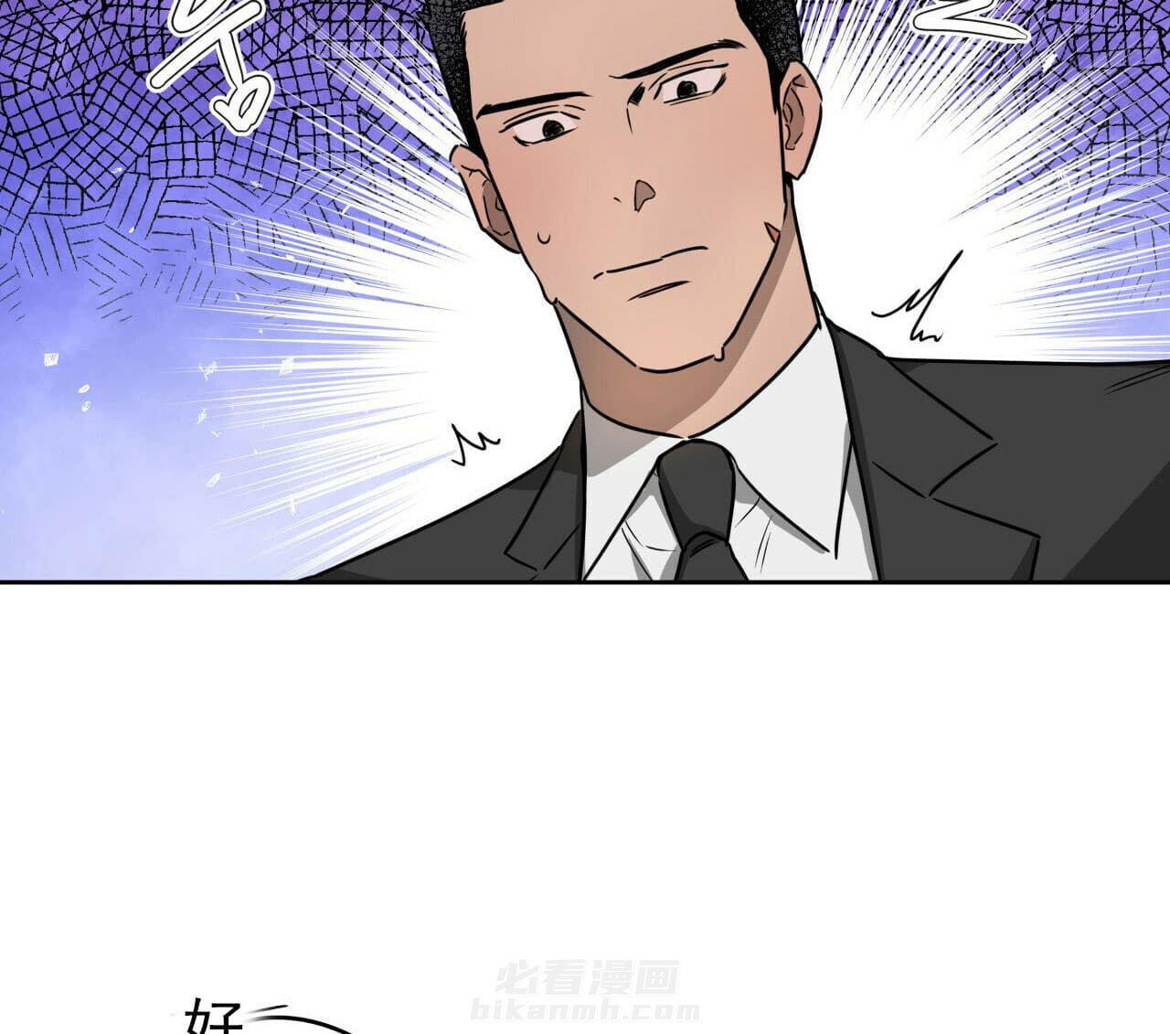 《绝对服从》漫画最新章节第29话 29免费下拉式在线观看章节第【13】张图片