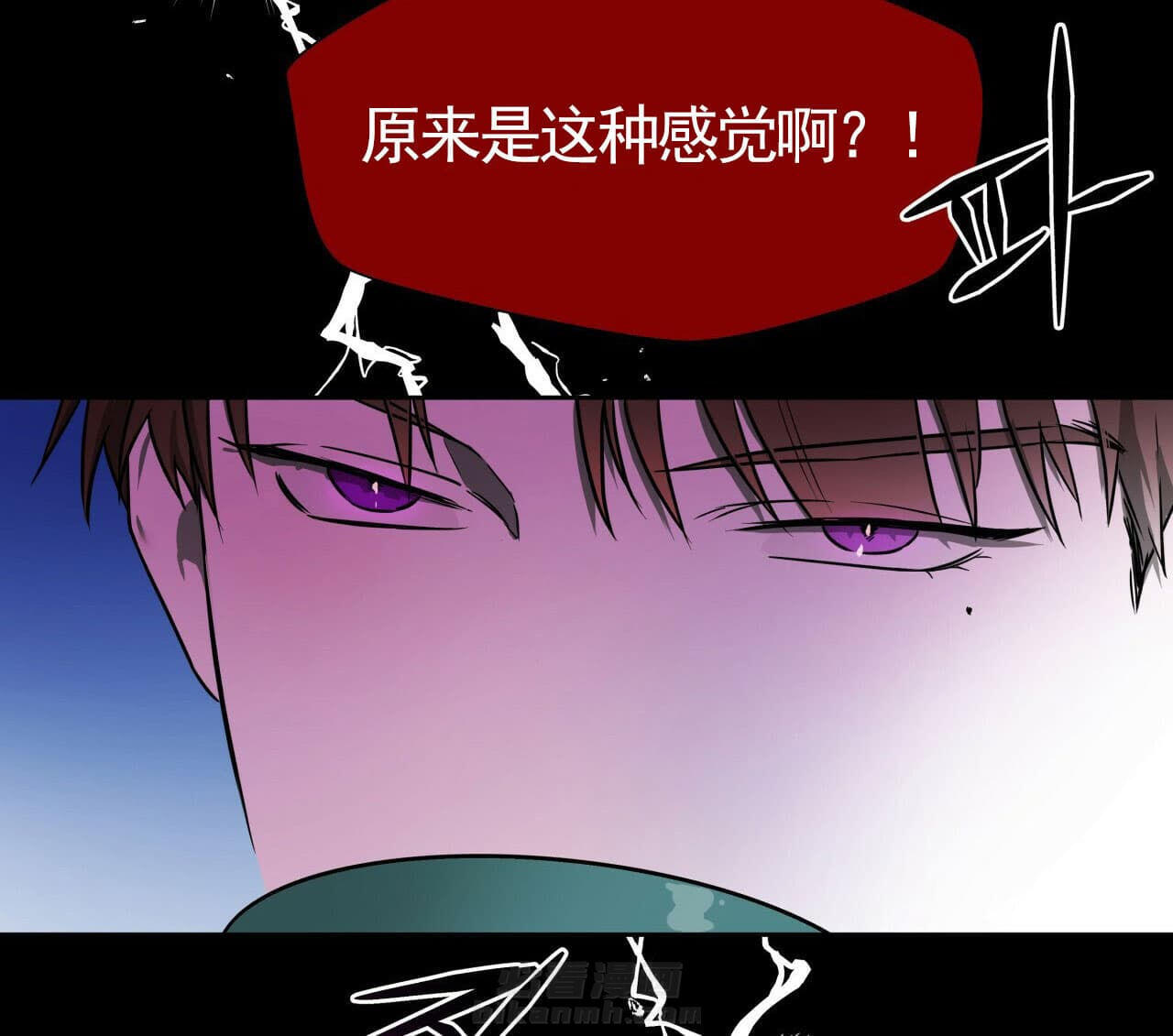 《绝对服从》漫画最新章节第29话 29免费下拉式在线观看章节第【15】张图片