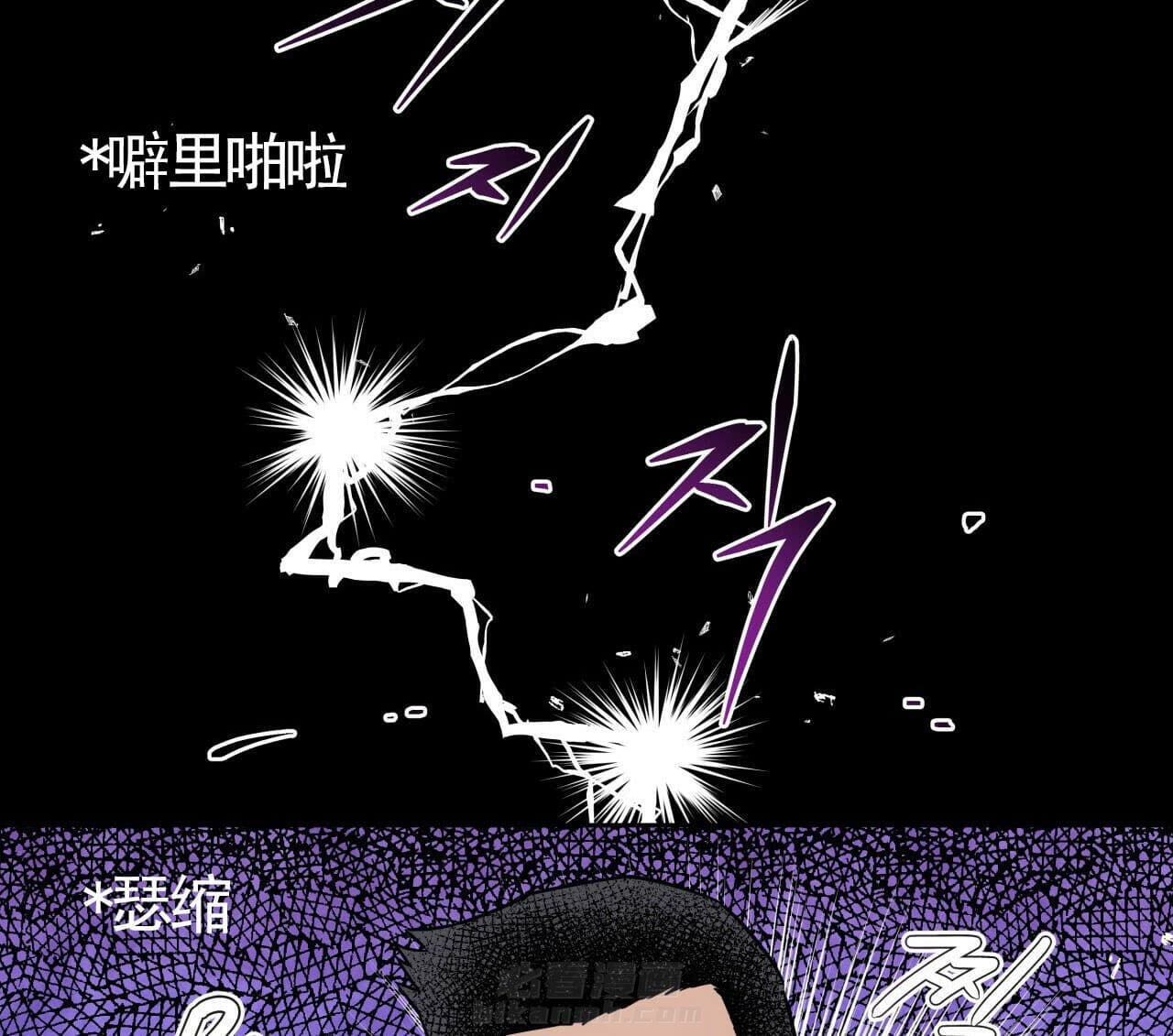 《绝对服从》漫画最新章节第29话 29免费下拉式在线观看章节第【14】张图片