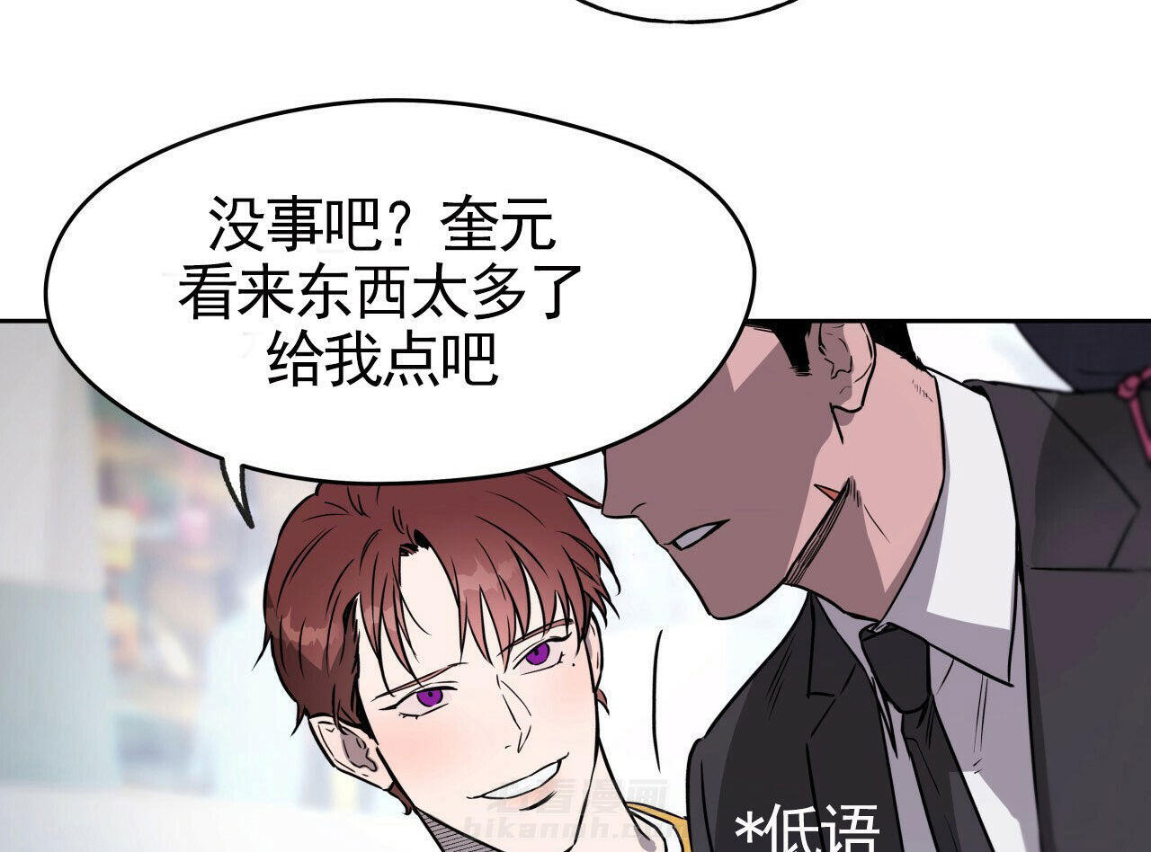 《绝对服从》漫画最新章节第31话 31免费下拉式在线观看章节第【5】张图片