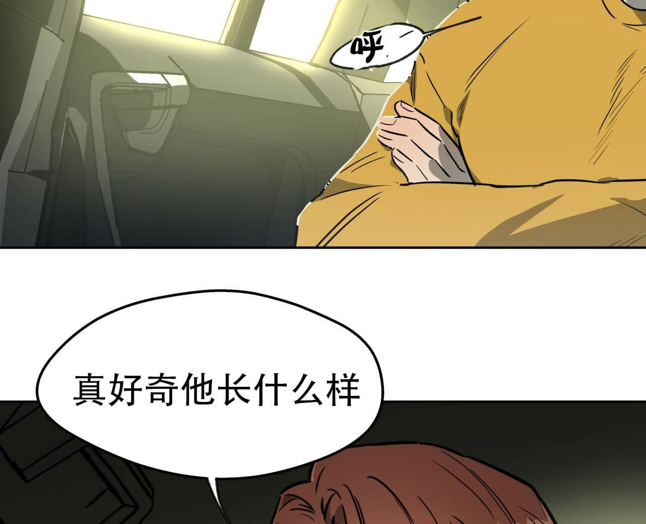 《绝对服从》漫画最新章节第32话 32免费下拉式在线观看章节第【9】张图片