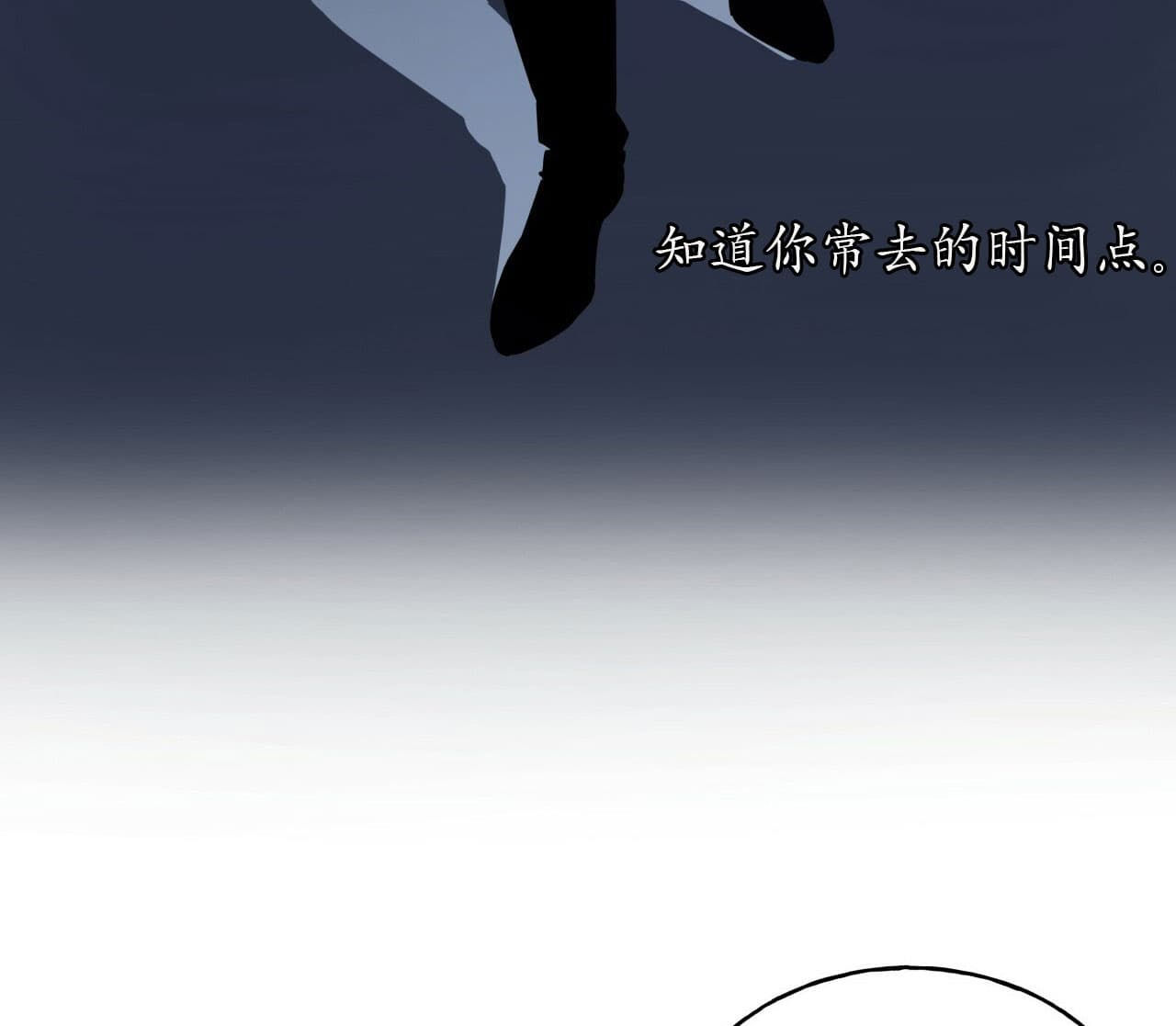 《绝对服从》漫画最新章节第33话 33免费下拉式在线观看章节第【18】张图片