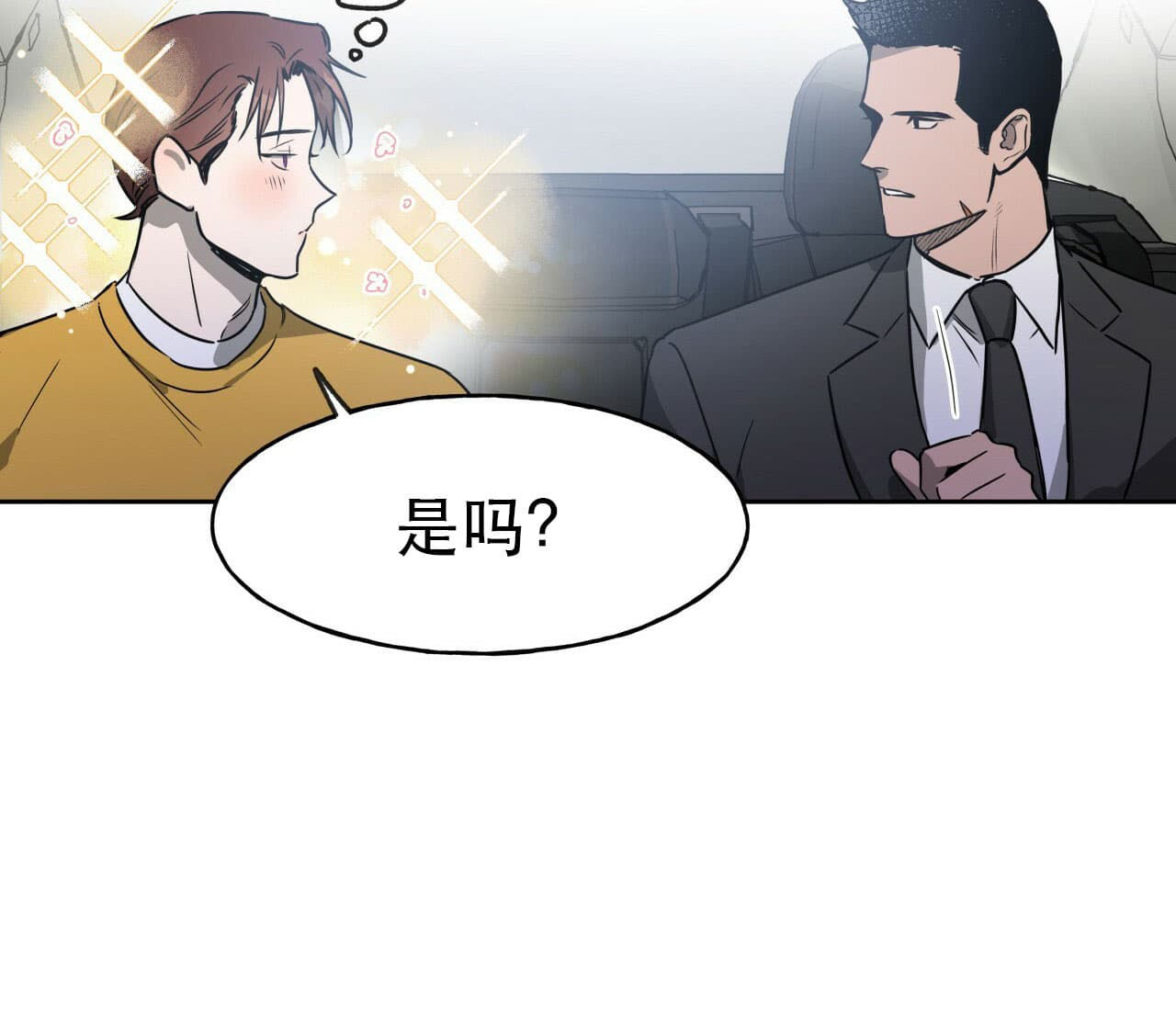 《绝对服从》漫画最新章节第33话 33免费下拉式在线观看章节第【21】张图片