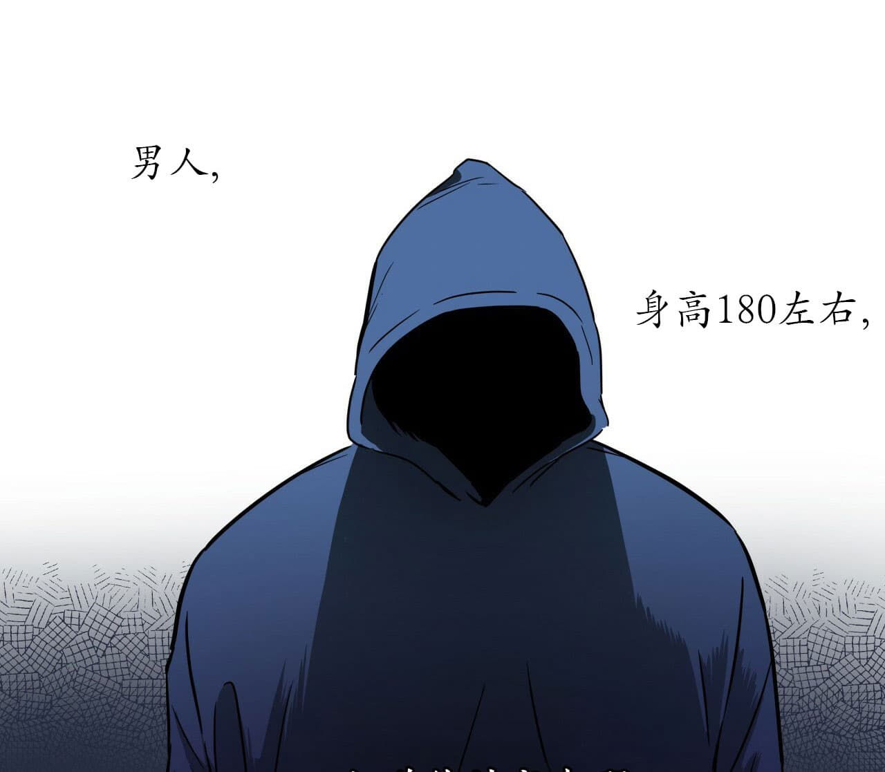 《绝对服从》漫画最新章节第33话 33免费下拉式在线观看章节第【20】张图片