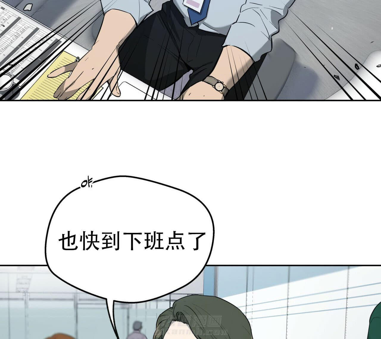 《绝对服从》漫画最新章节第33话 33免费下拉式在线观看章节第【2】张图片