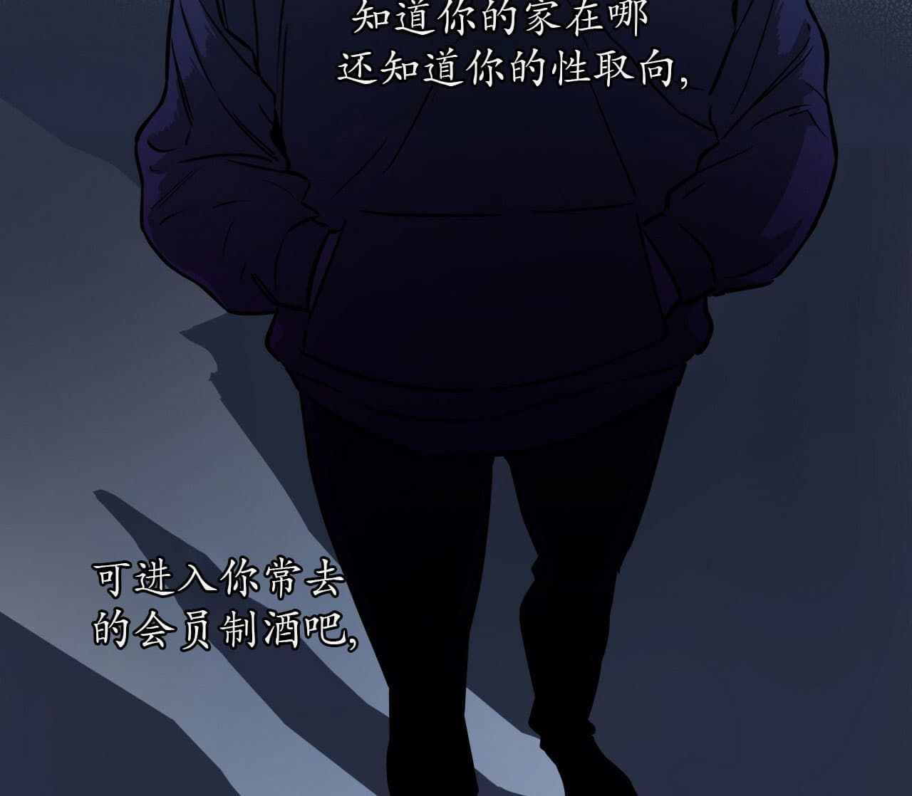 《绝对服从》漫画最新章节第33话 33免费下拉式在线观看章节第【19】张图片