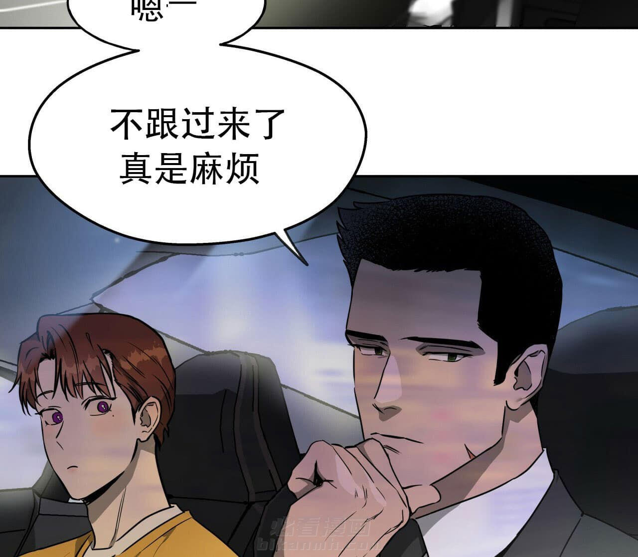 《绝对服从》漫画最新章节第33话 33免费下拉式在线观看章节第【23】张图片