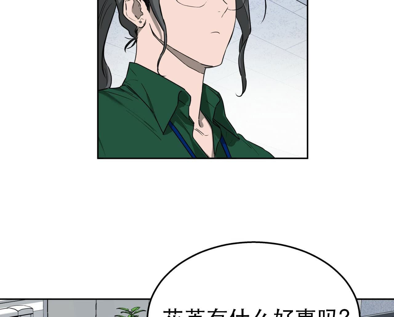 《绝对服从》漫画最新章节第34话 34免费下拉式在线观看章节第【21】张图片